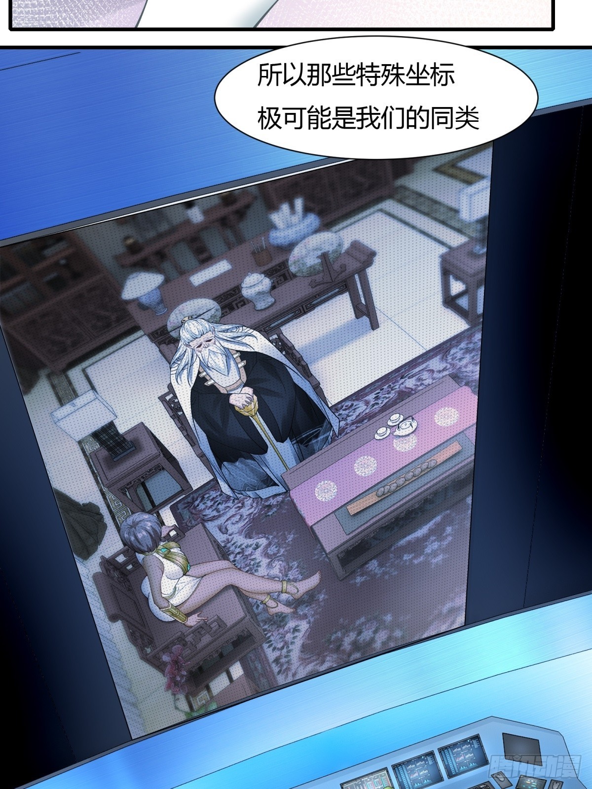 第116话23