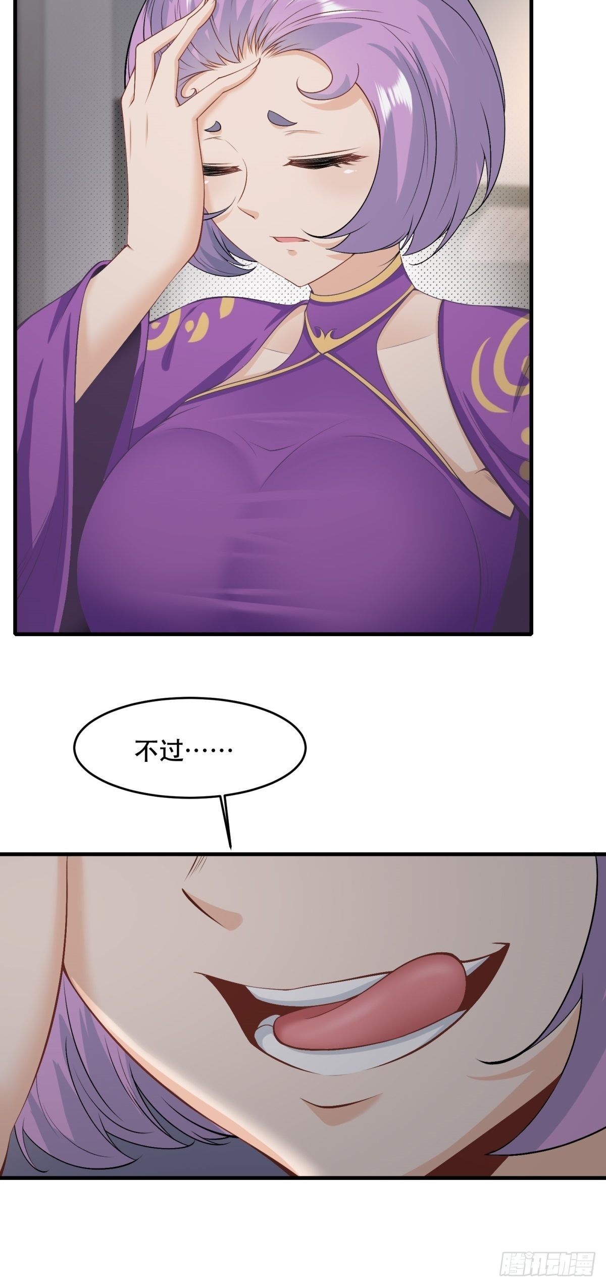 第100话18