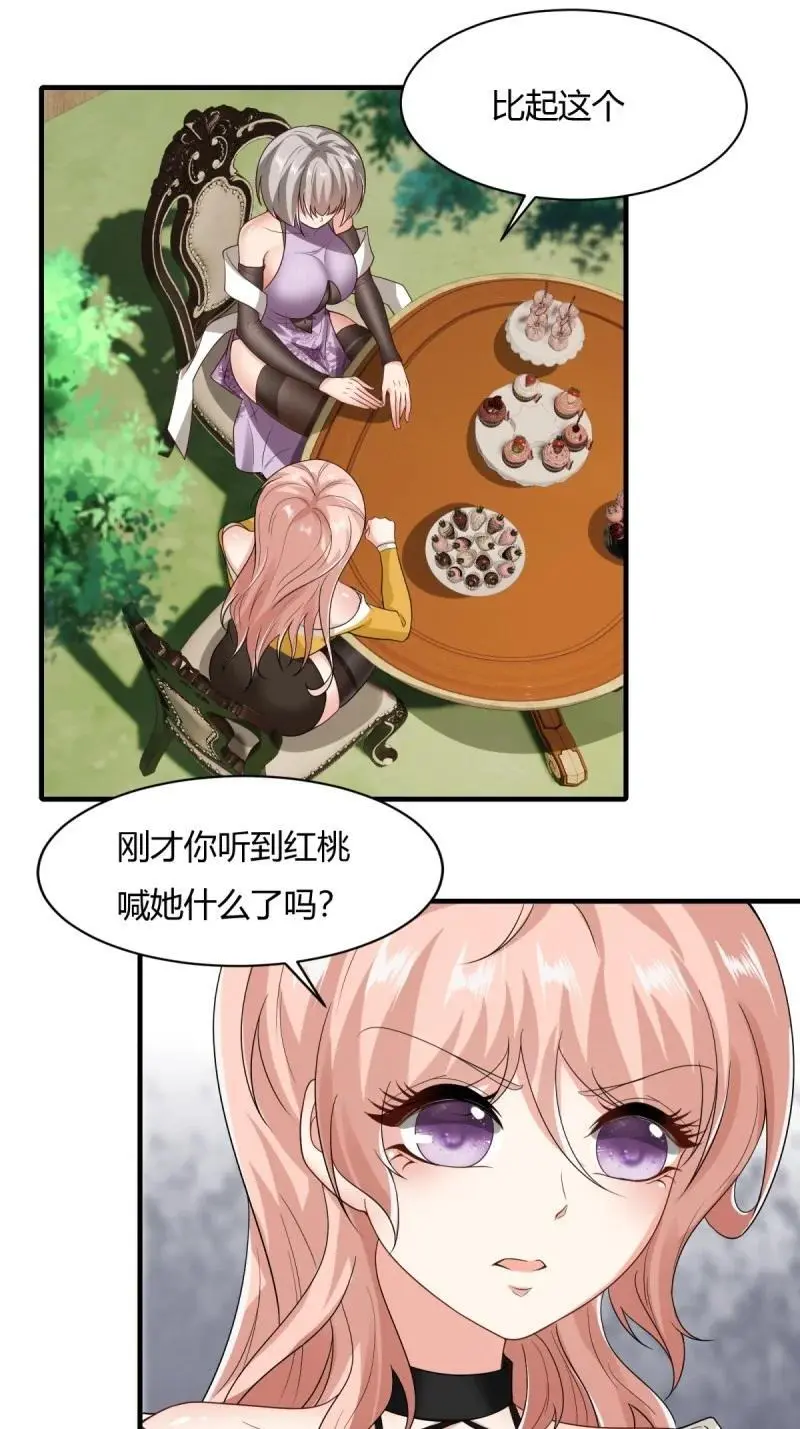 210 第201话21