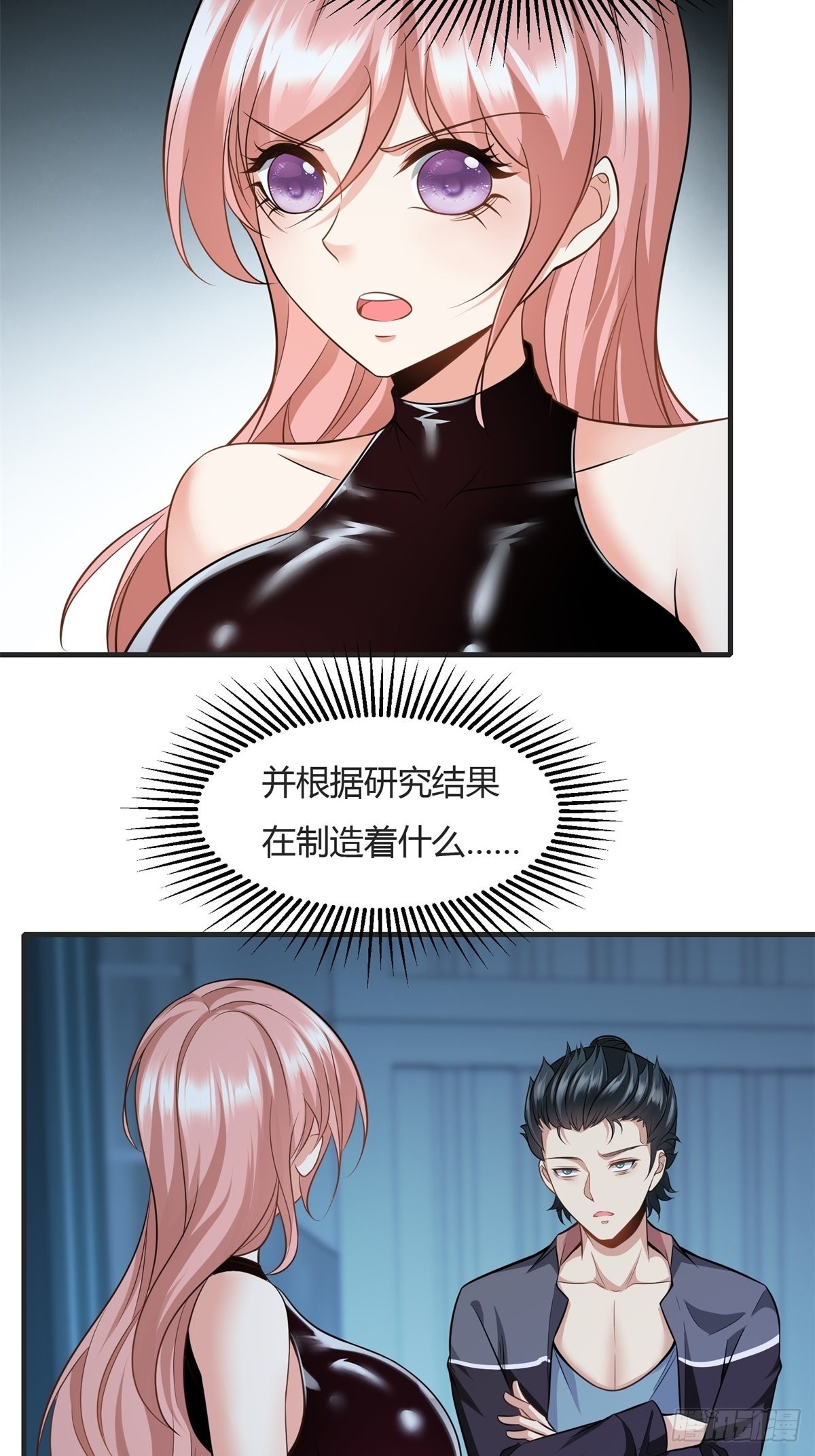 第83话28