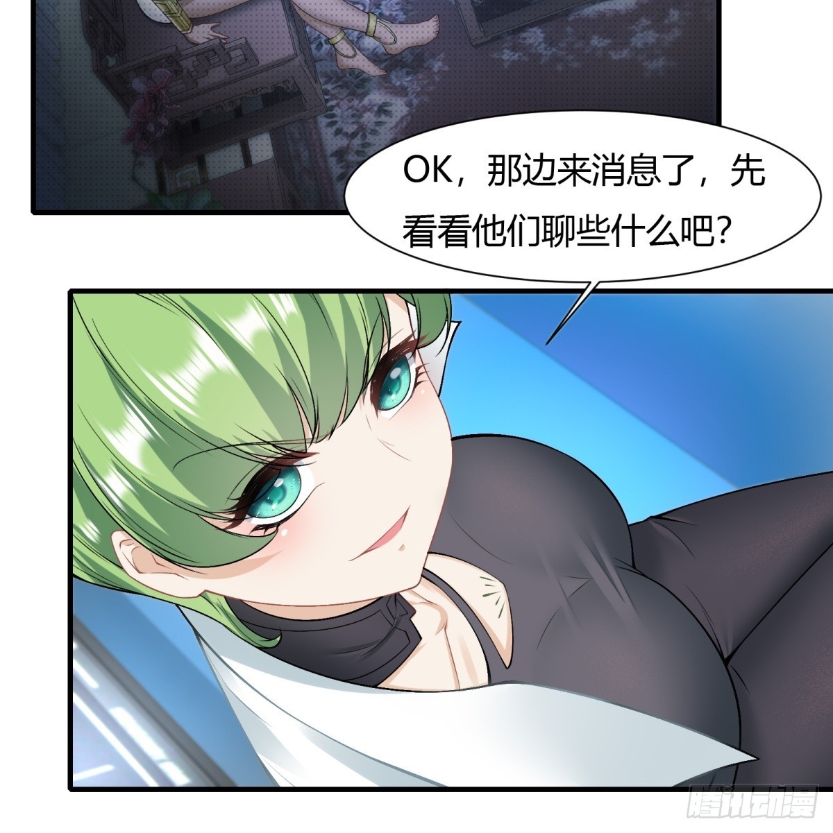 第116话25