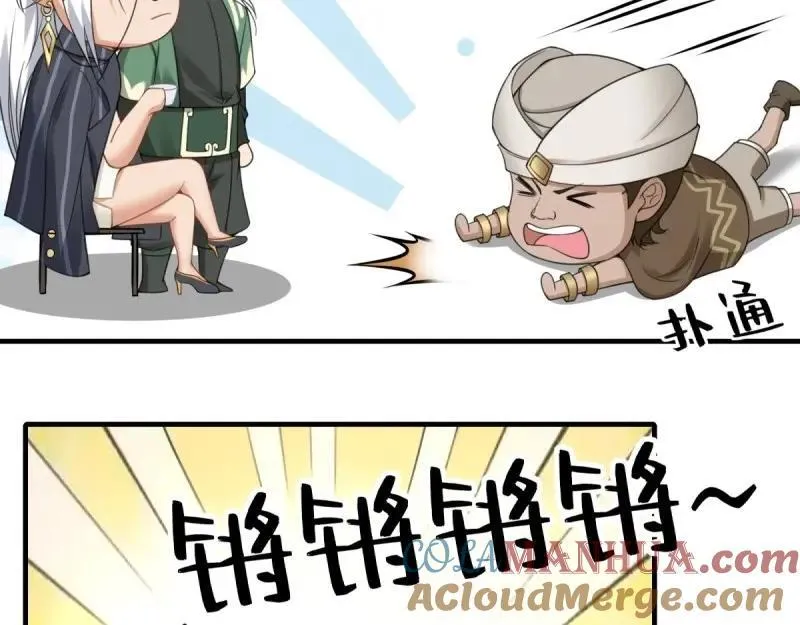 207 第198话54
