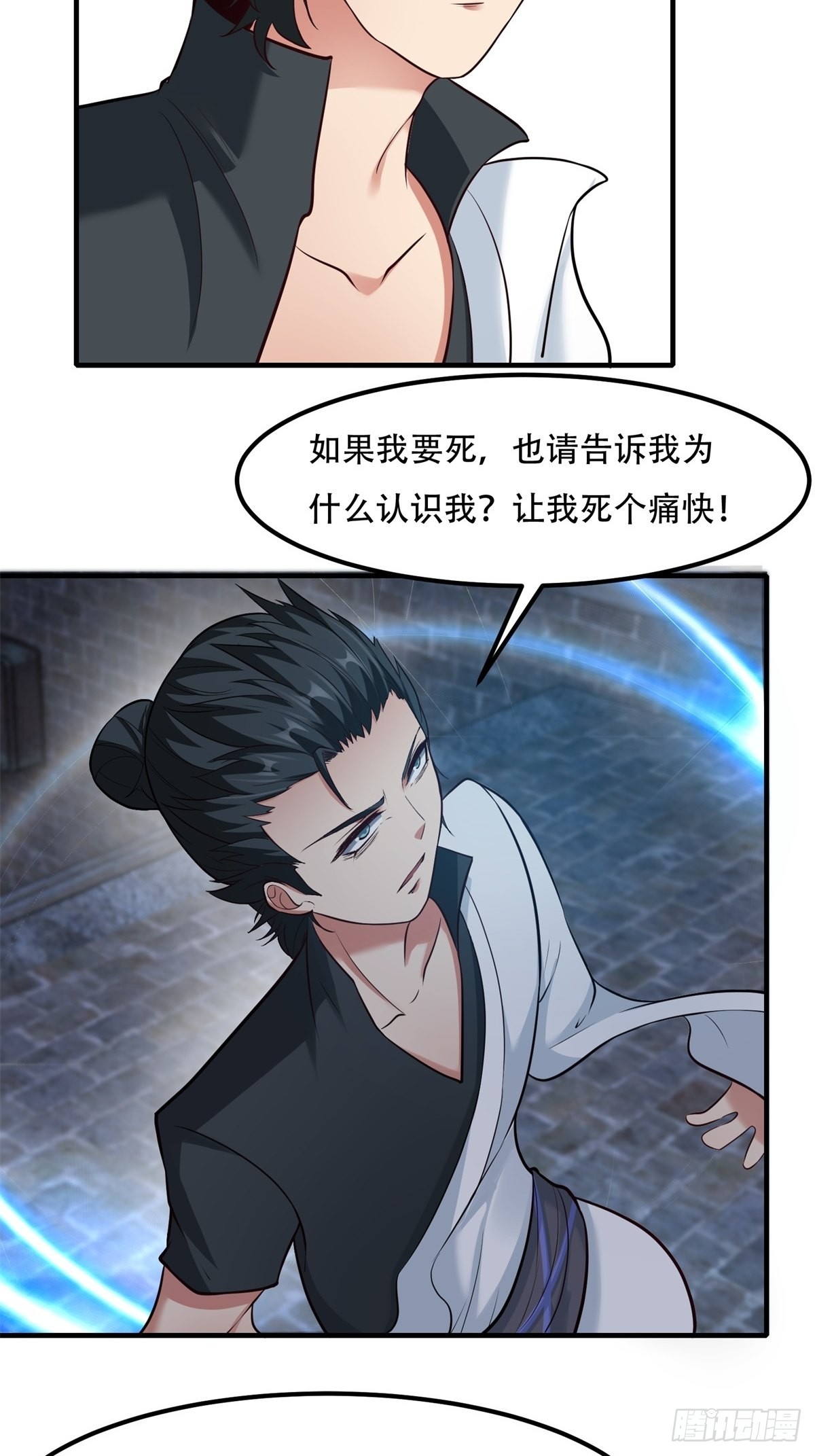 第93话20