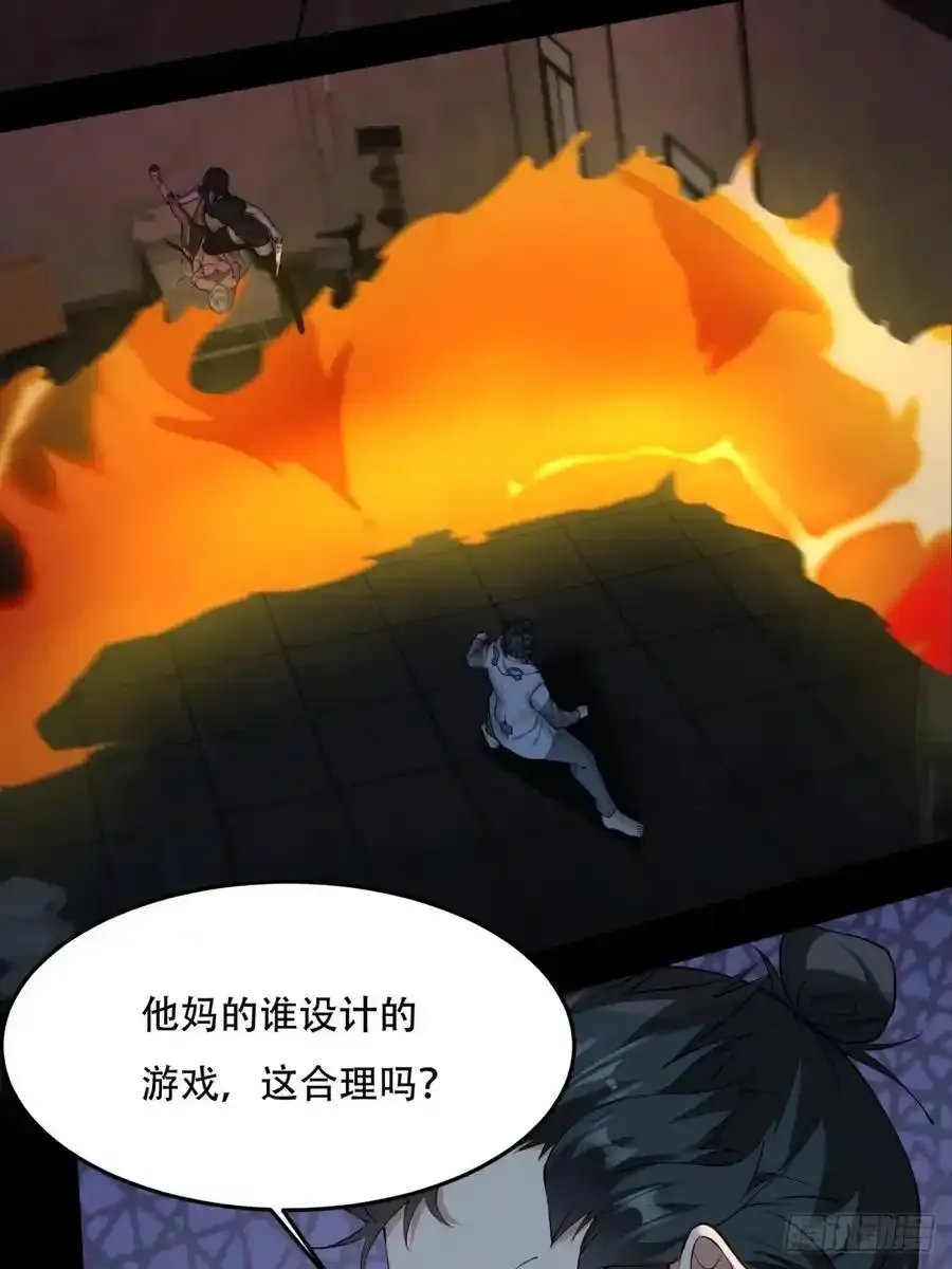 194 艾露篇：0437
