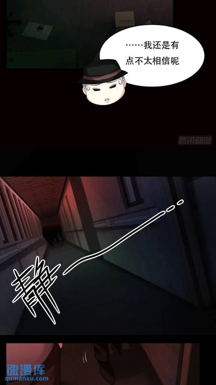 艾露篇：0310