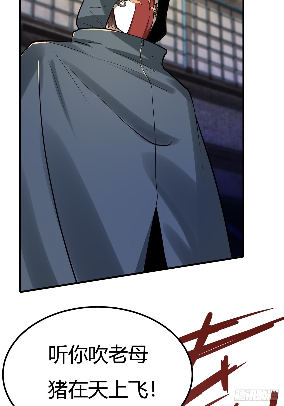 第89话50