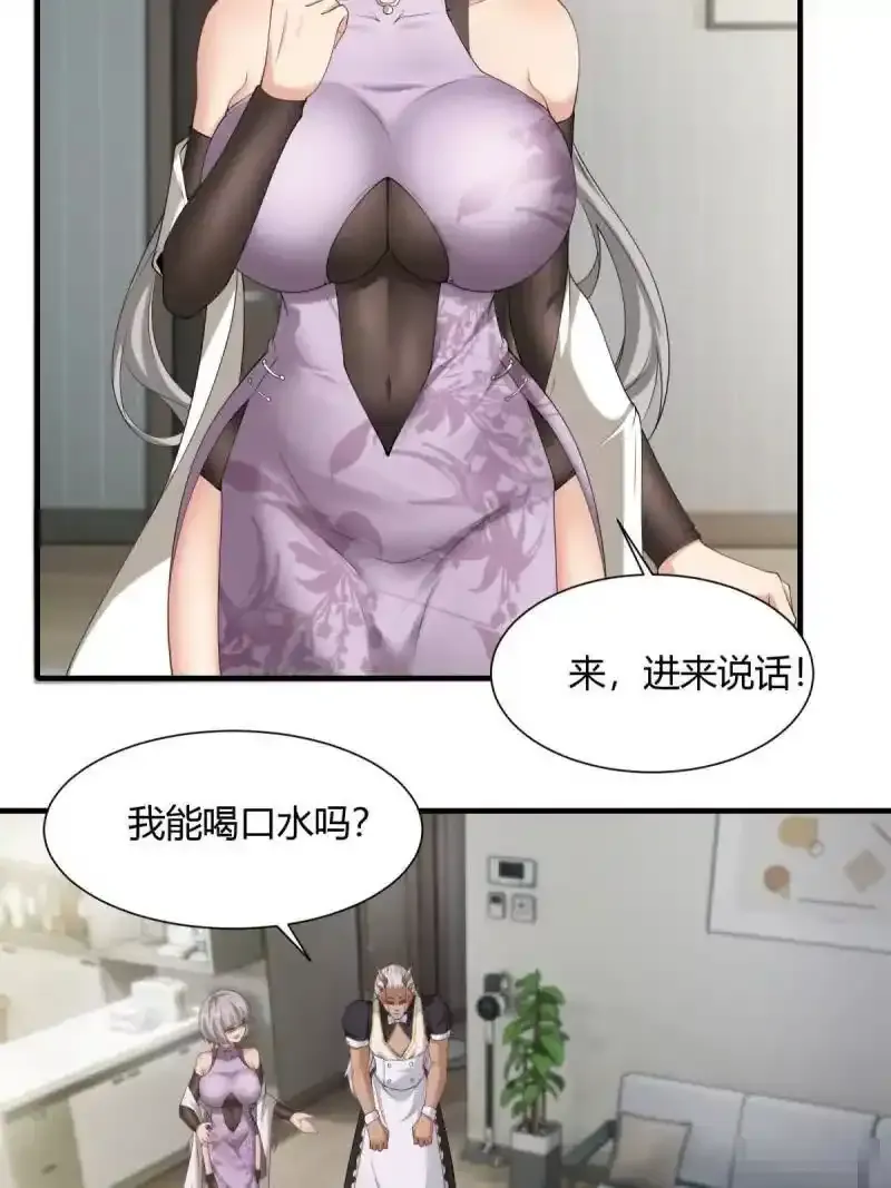 第180话19