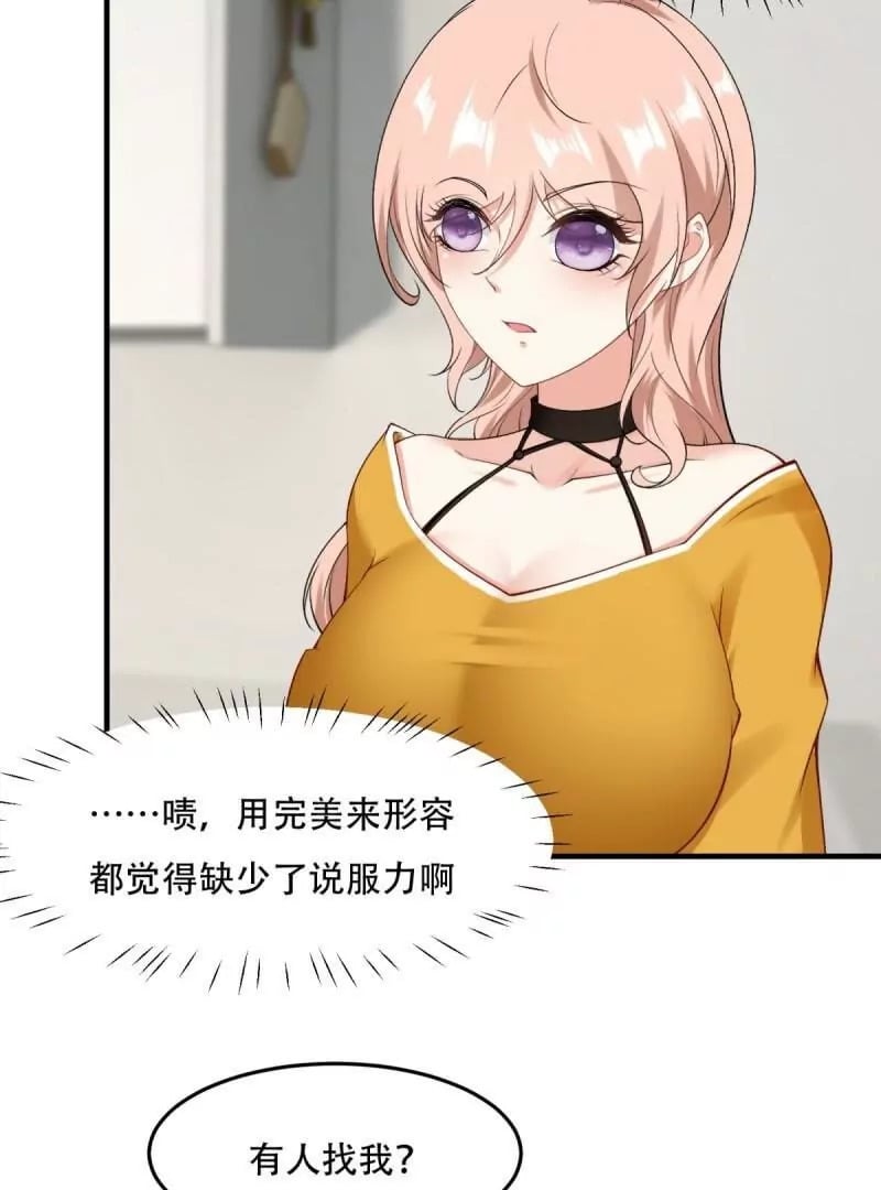 第178话61