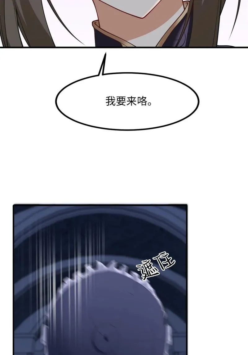257 第248话10