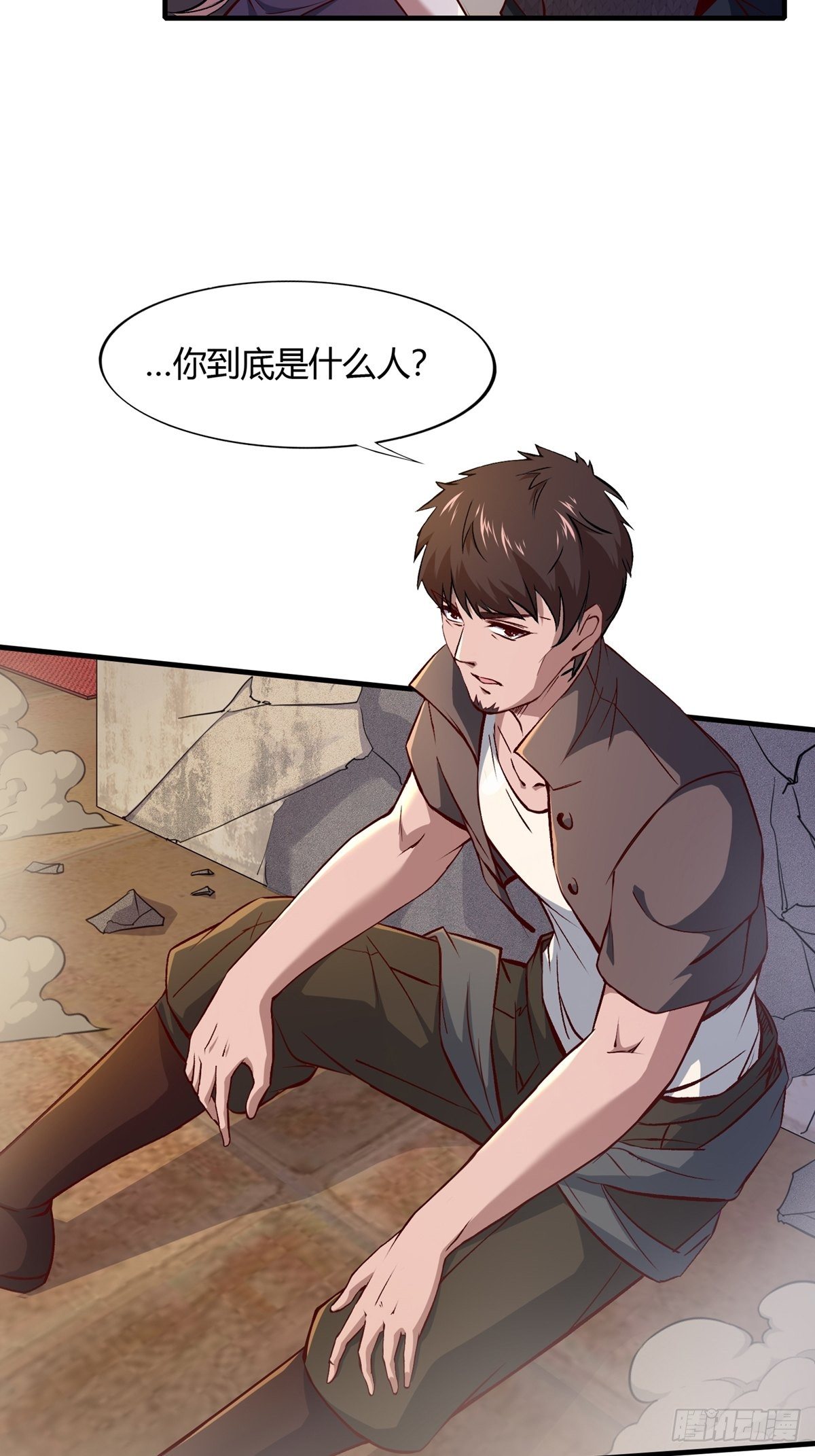 第5话55