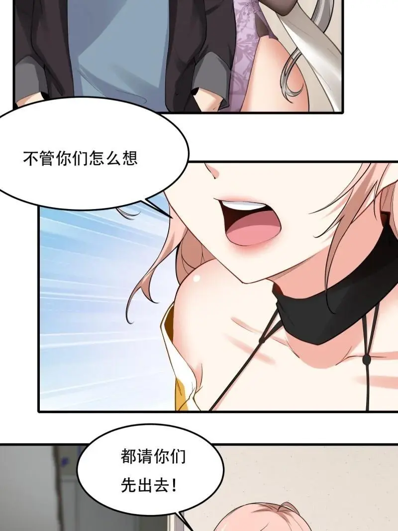 204 第195话8