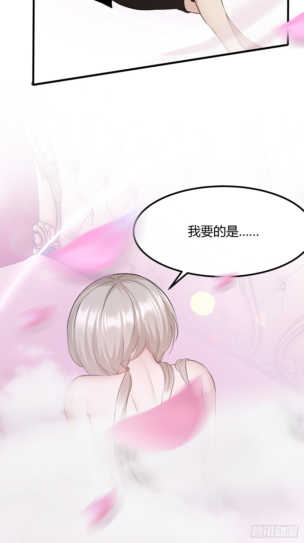 第66话16