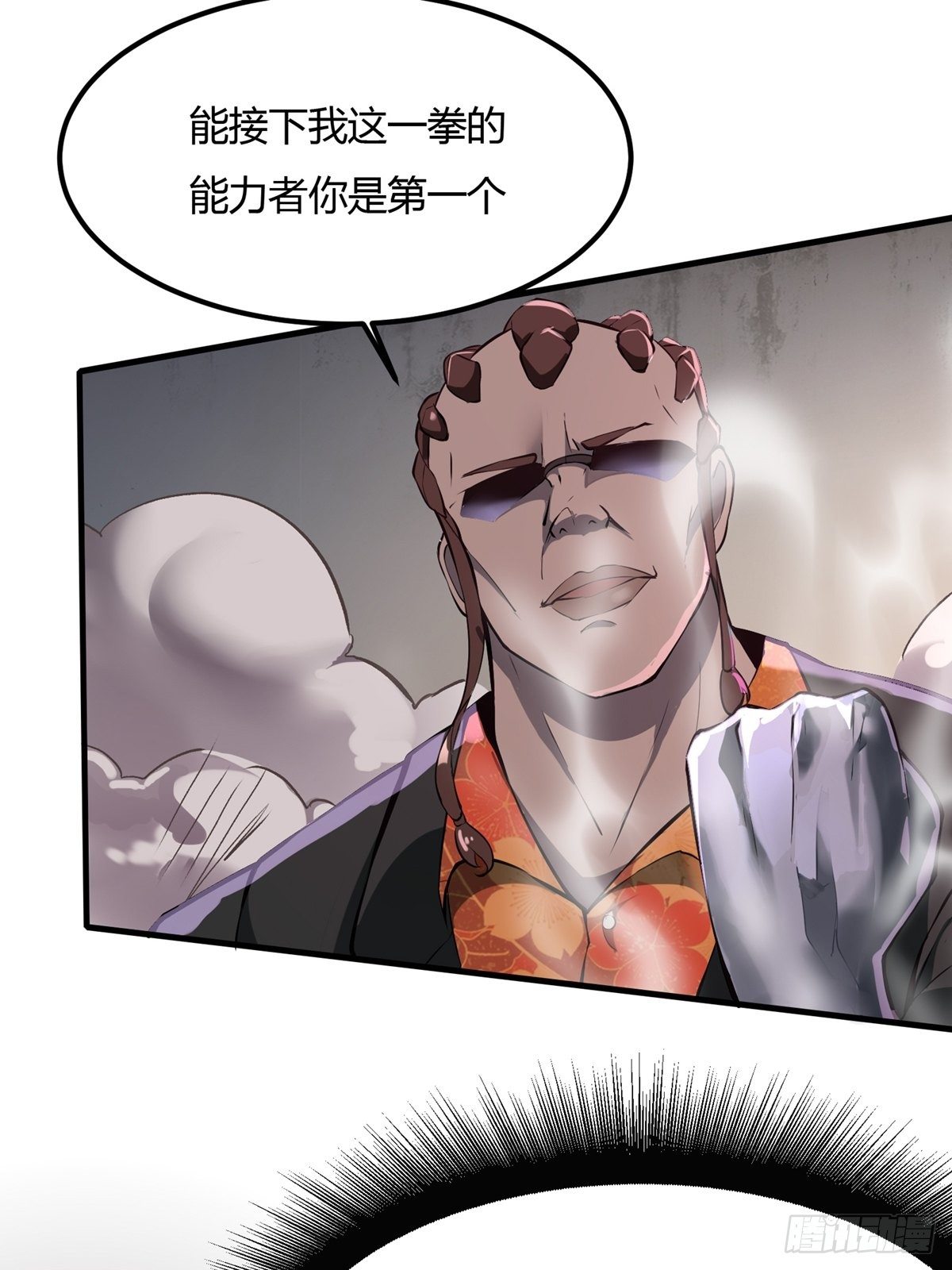 第5话30
