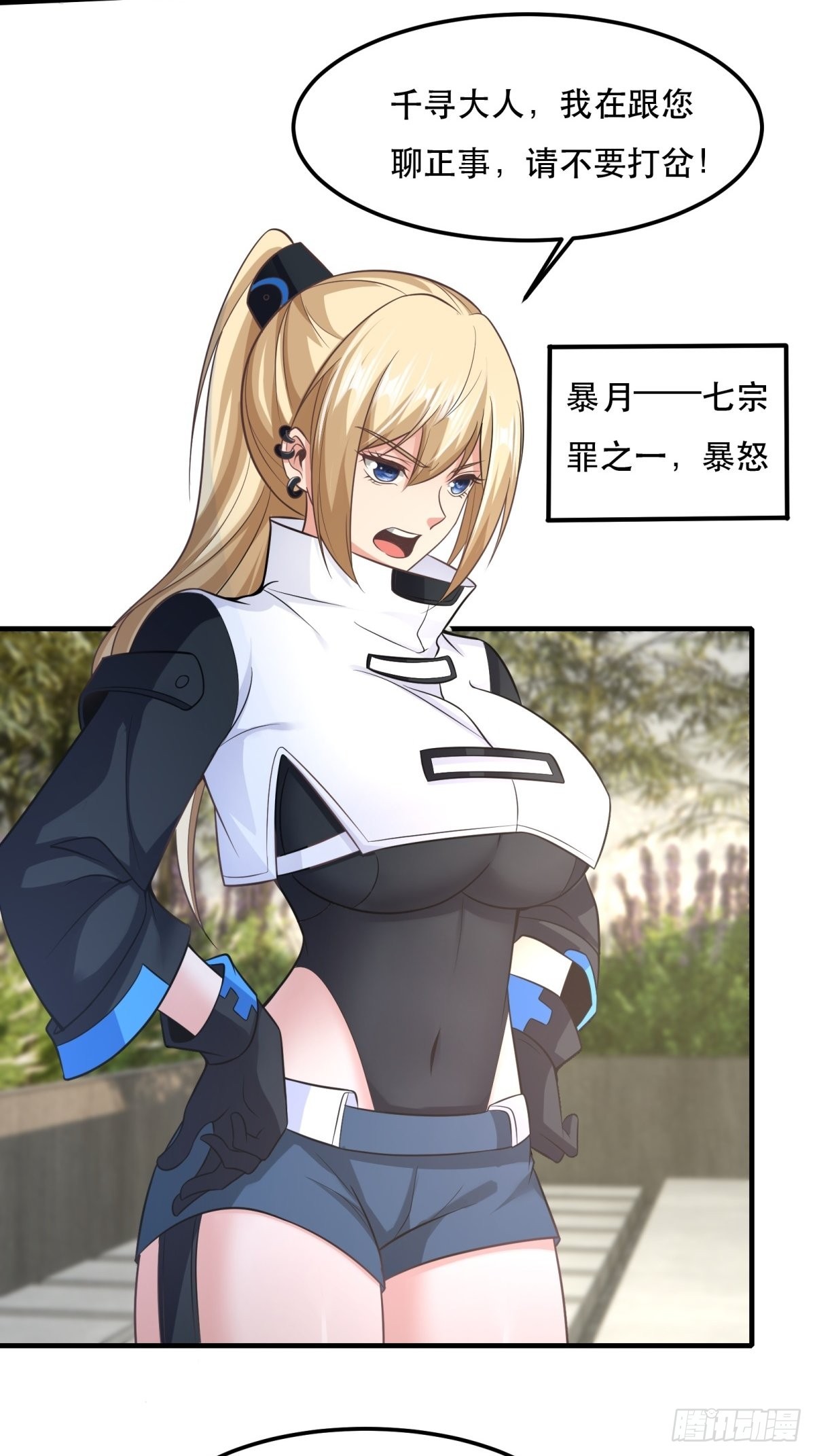 第79话5
