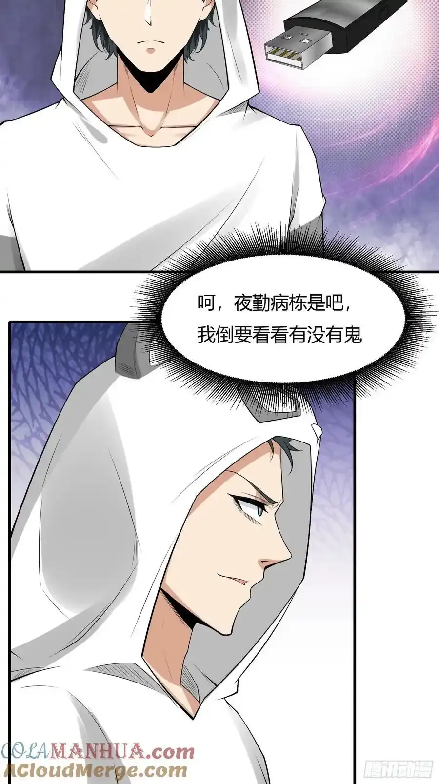 192 艾露篇：0215
