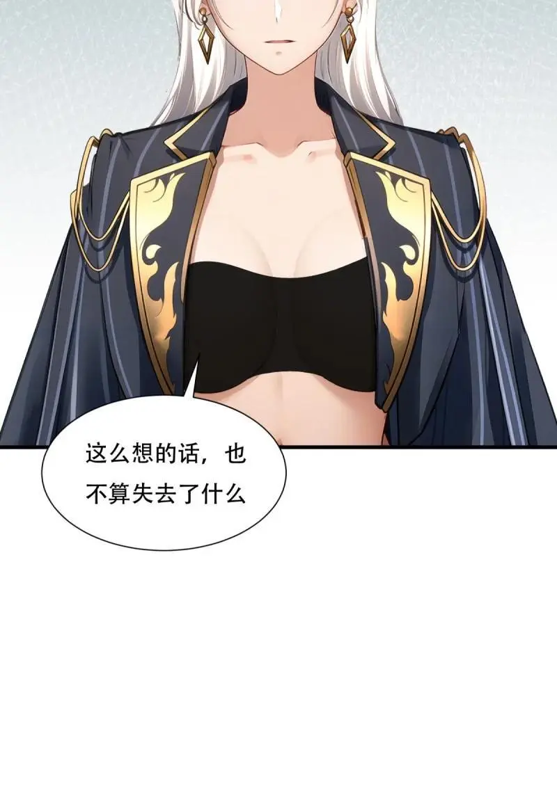 230 第221话29