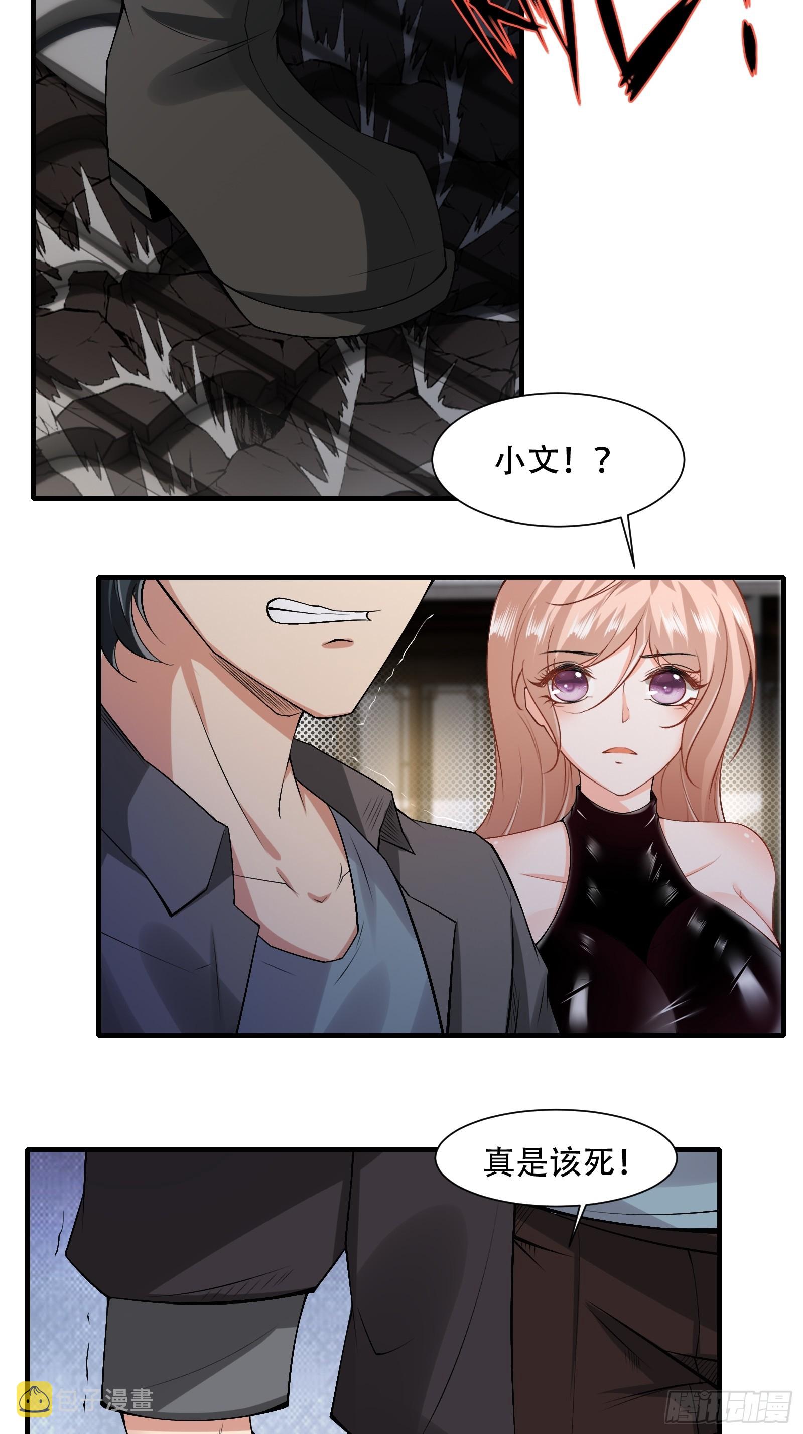 第119话5