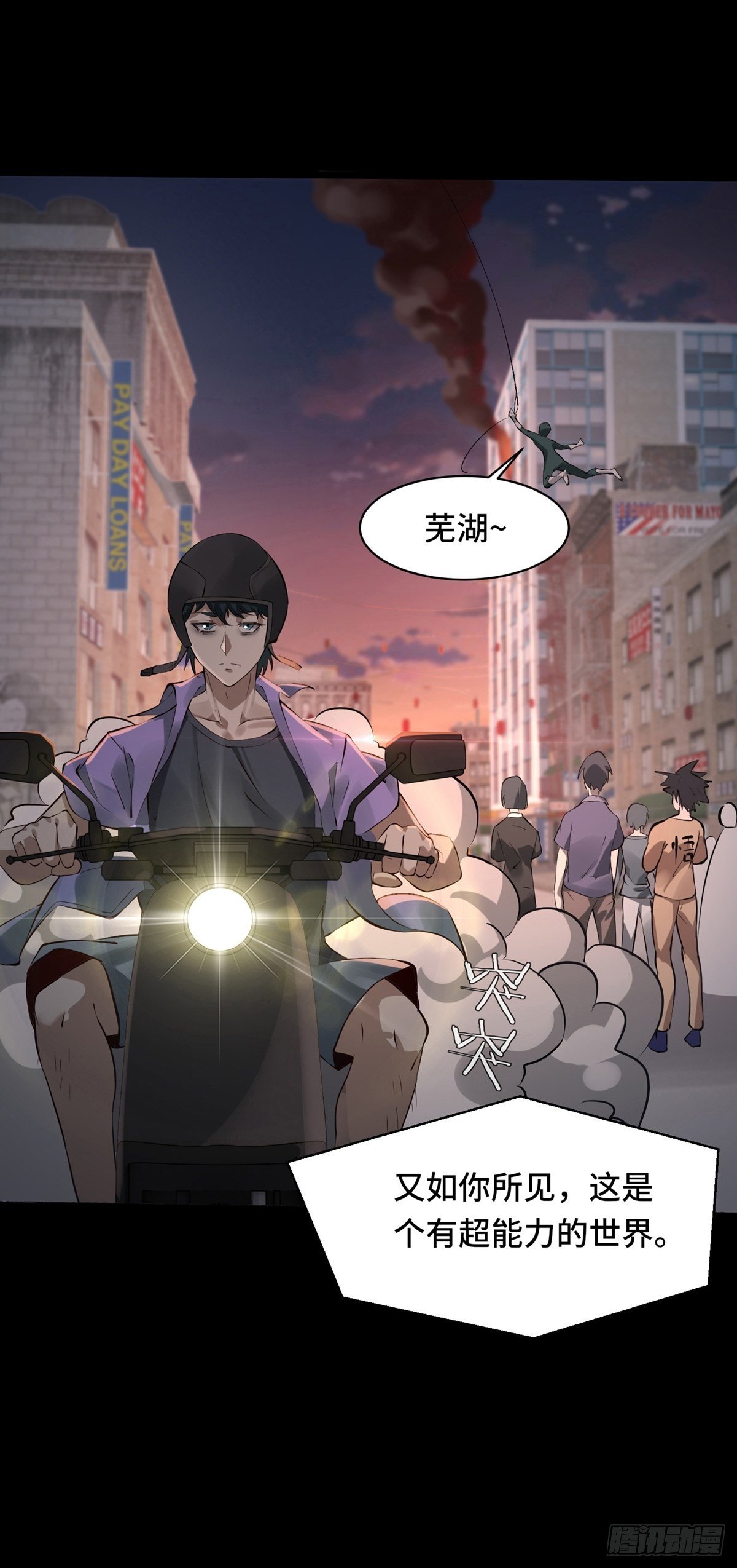 第1话27