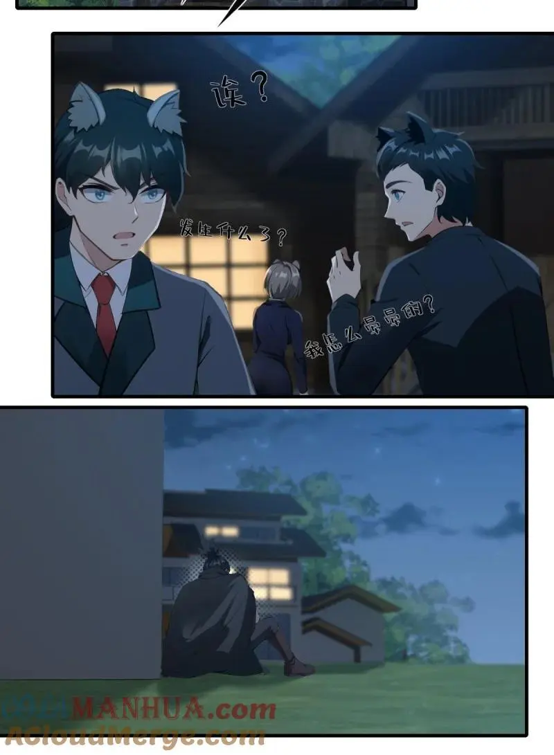 221 第212话45