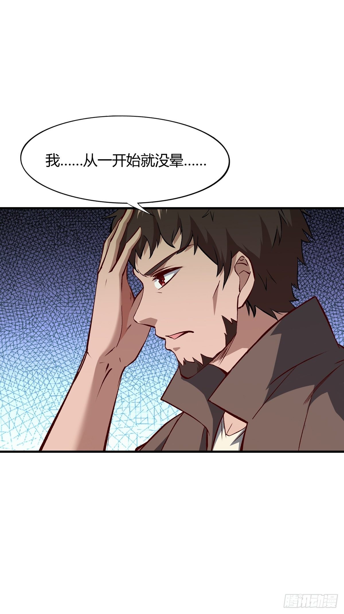 第5话57