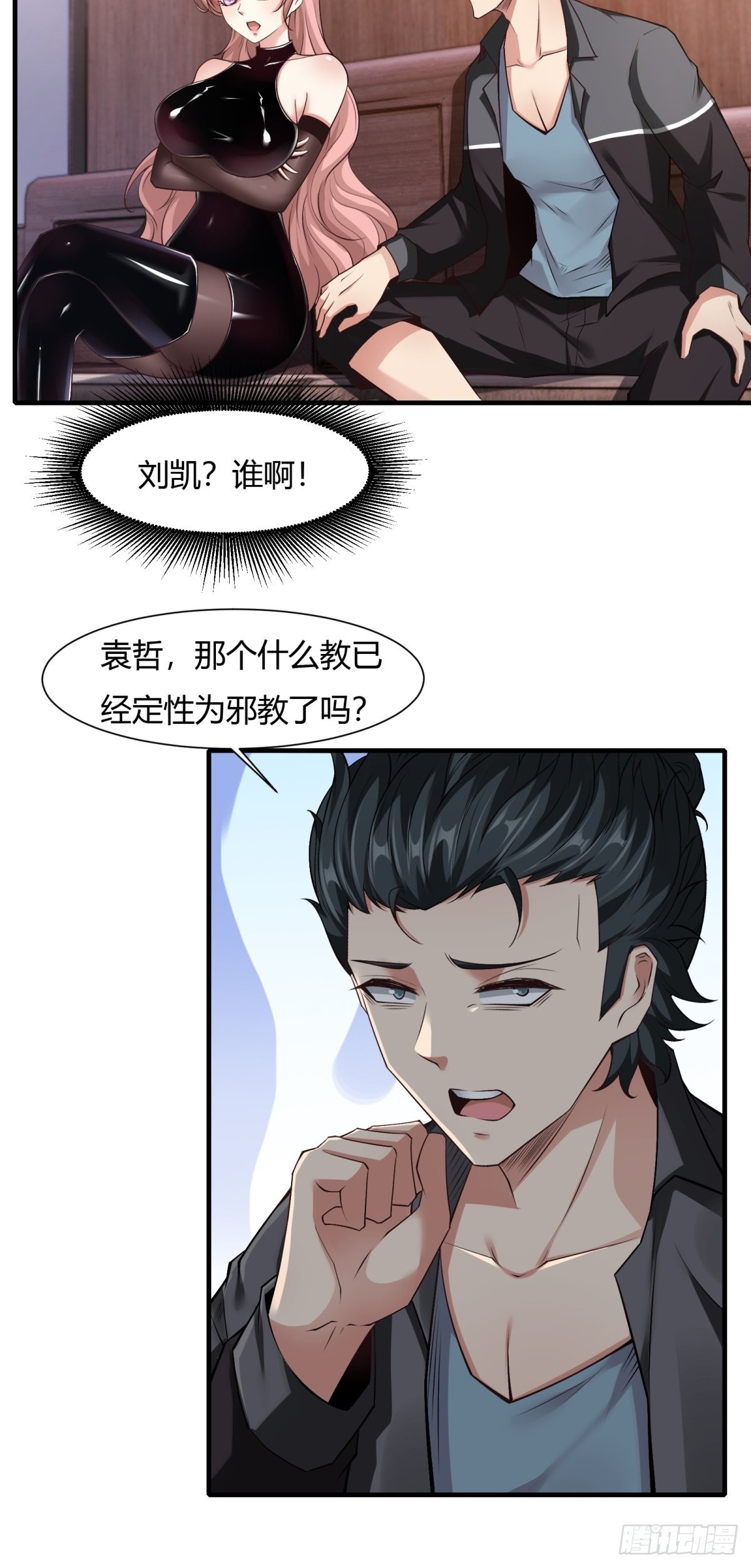 第87话19