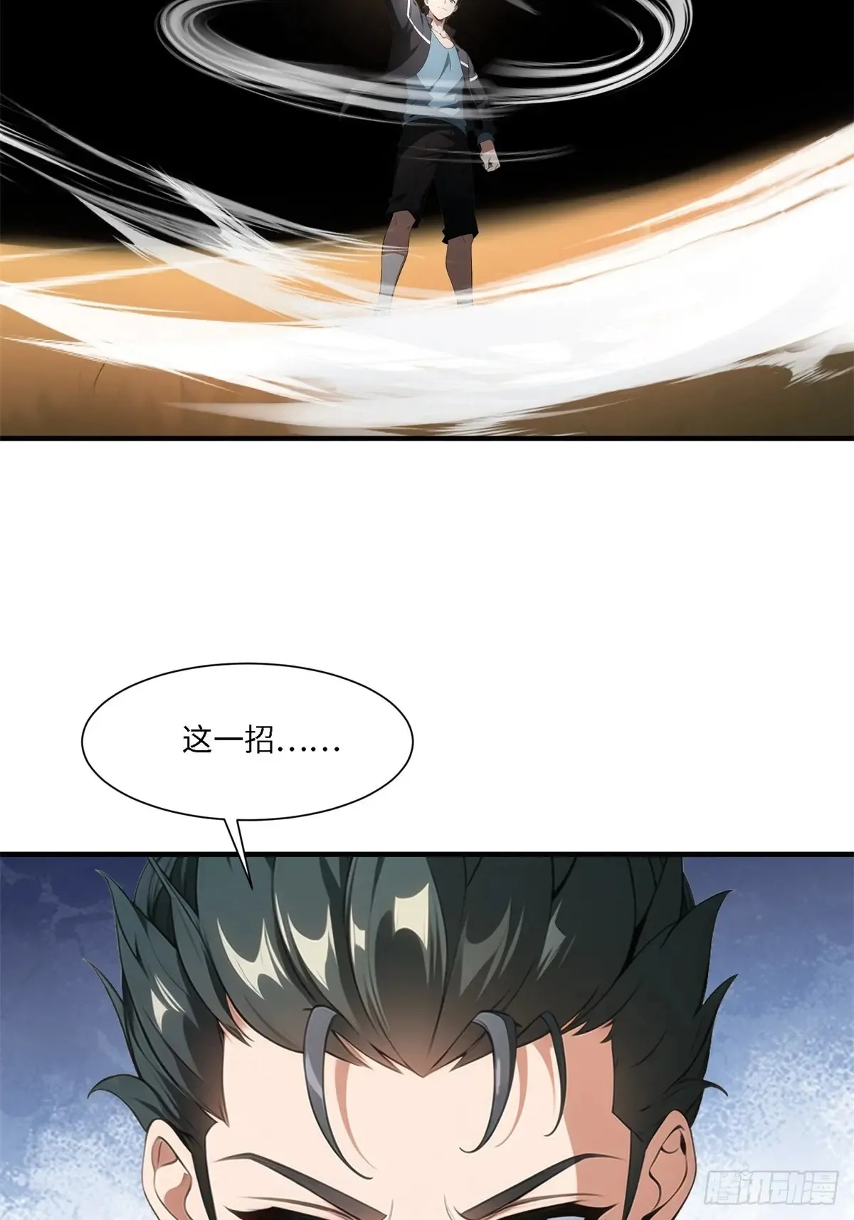 第254话40