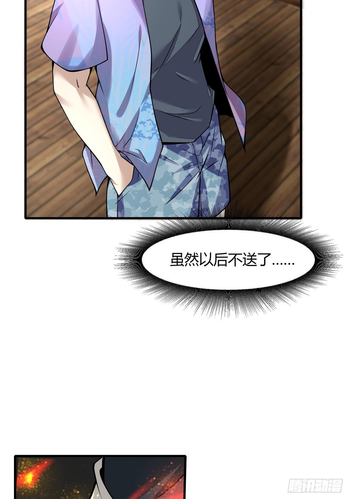 第17话49