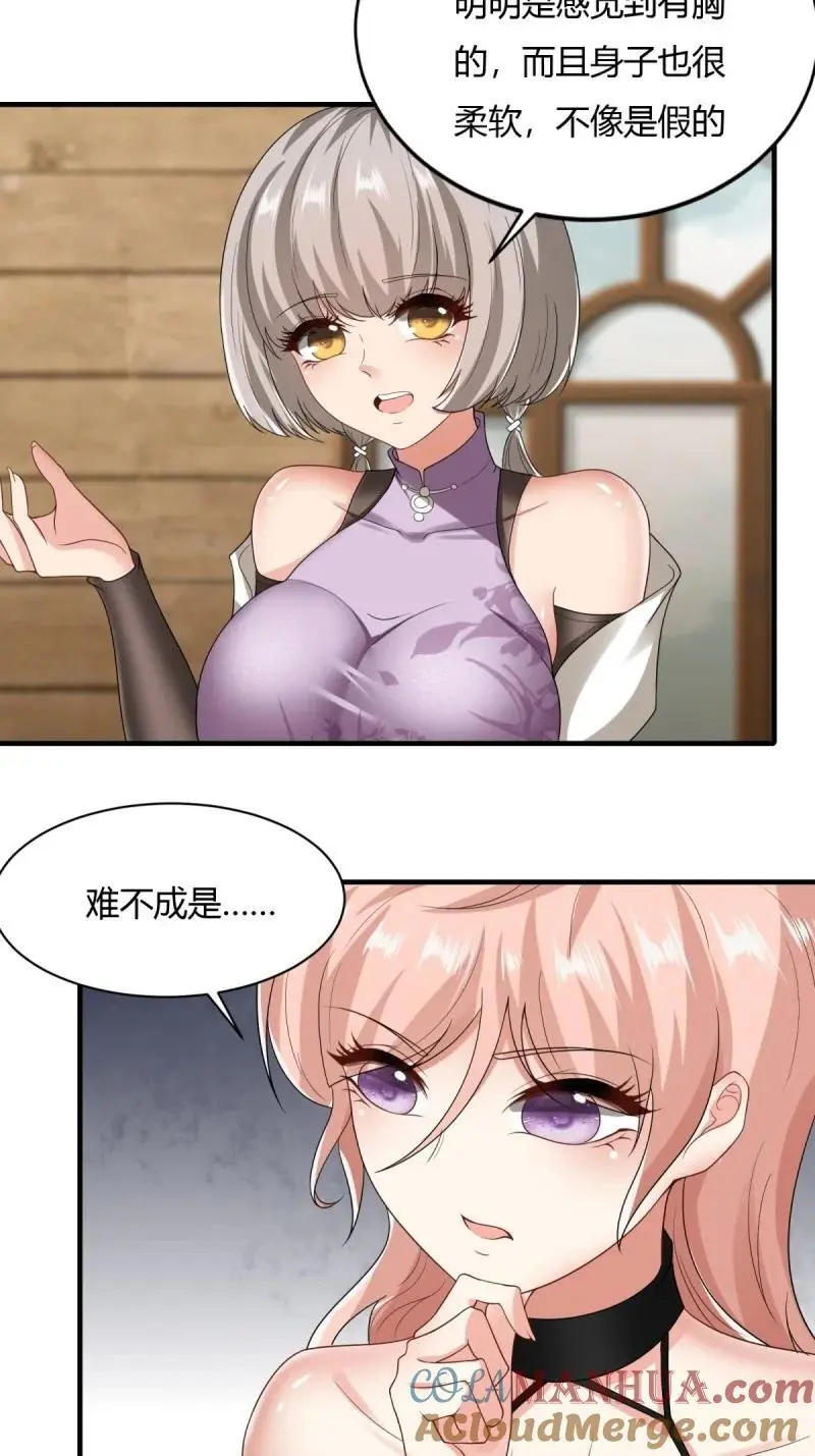 210 第201话24