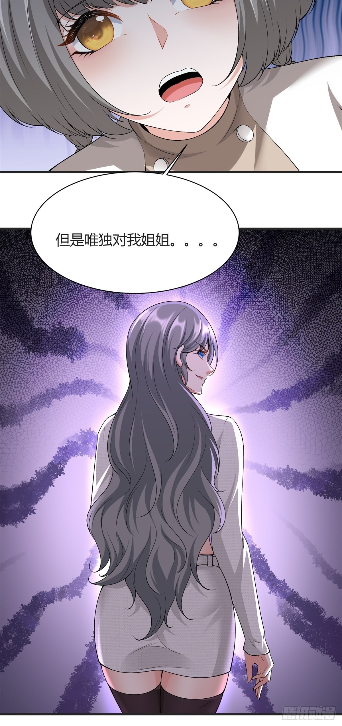 第84话51