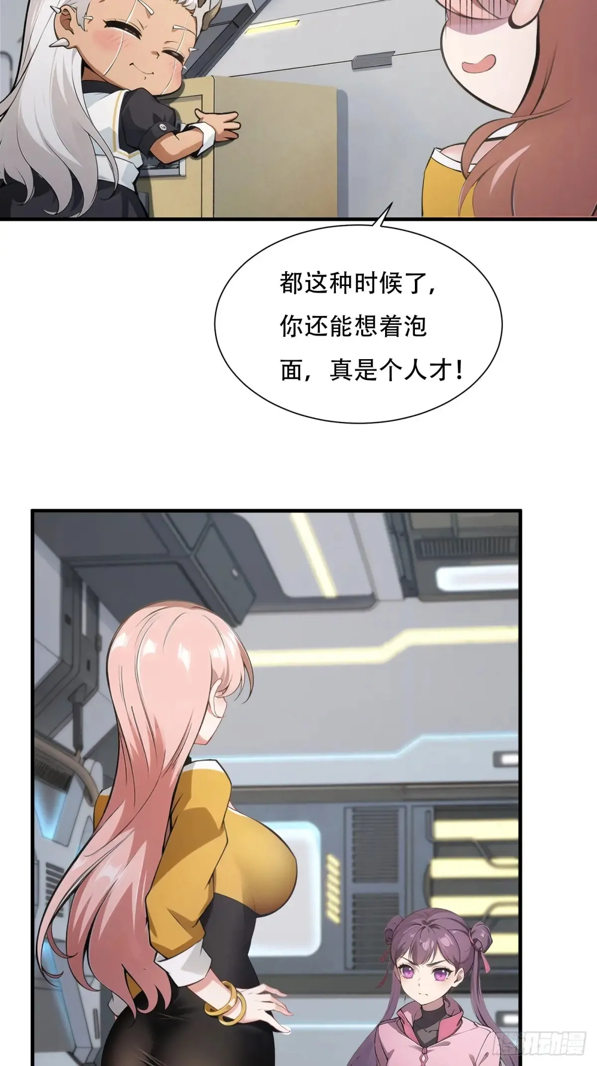 第237话23