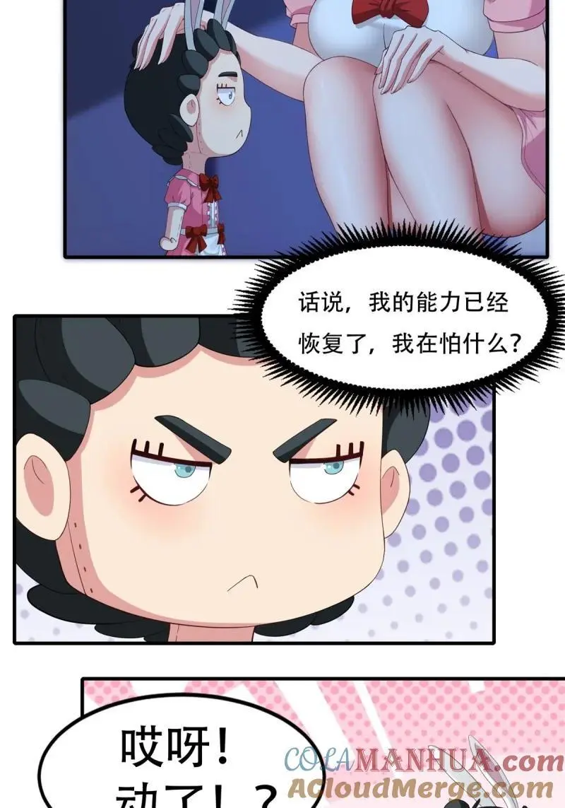 218 第209话10