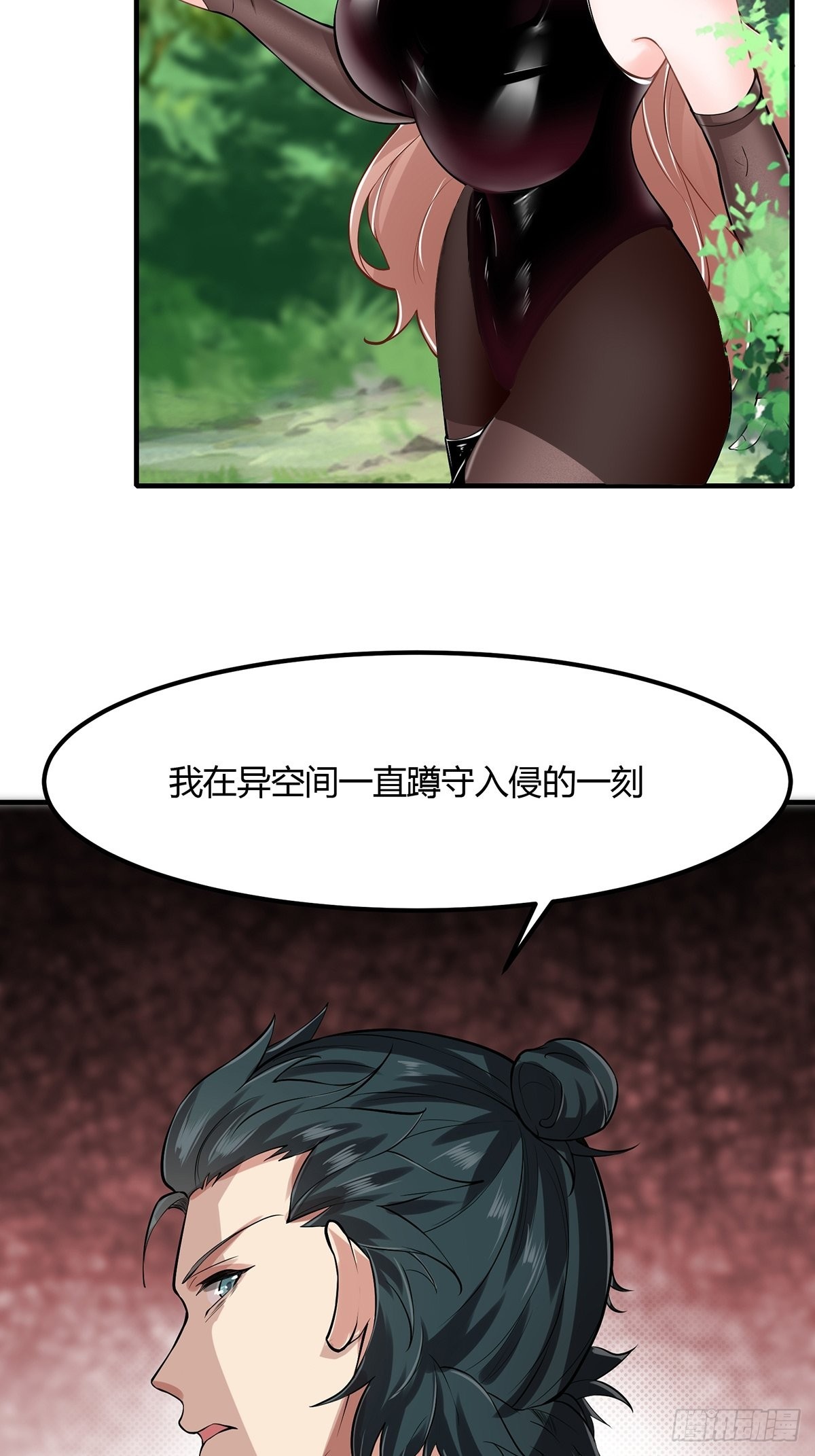 第60话35