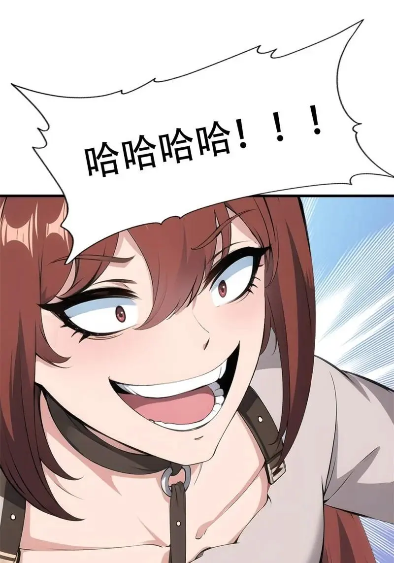 230 第221话34