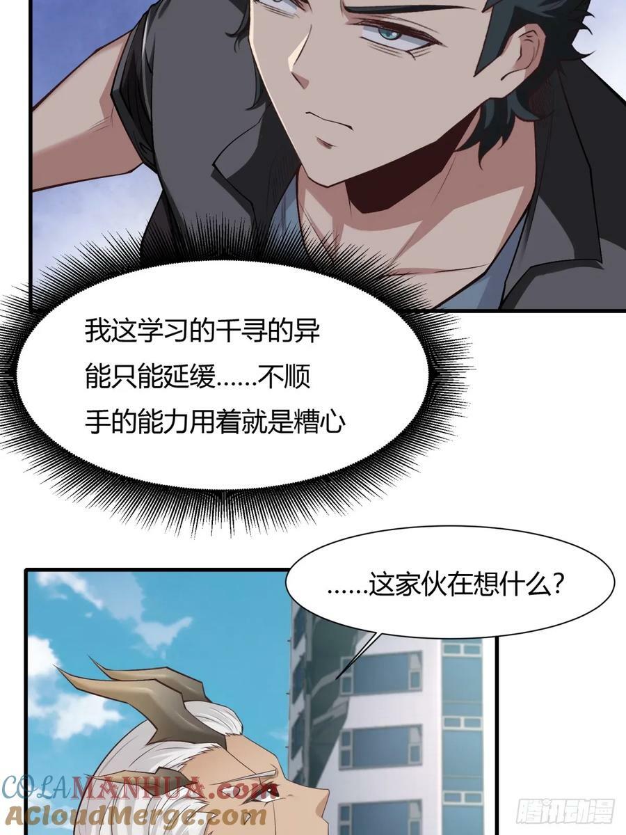 第155话32