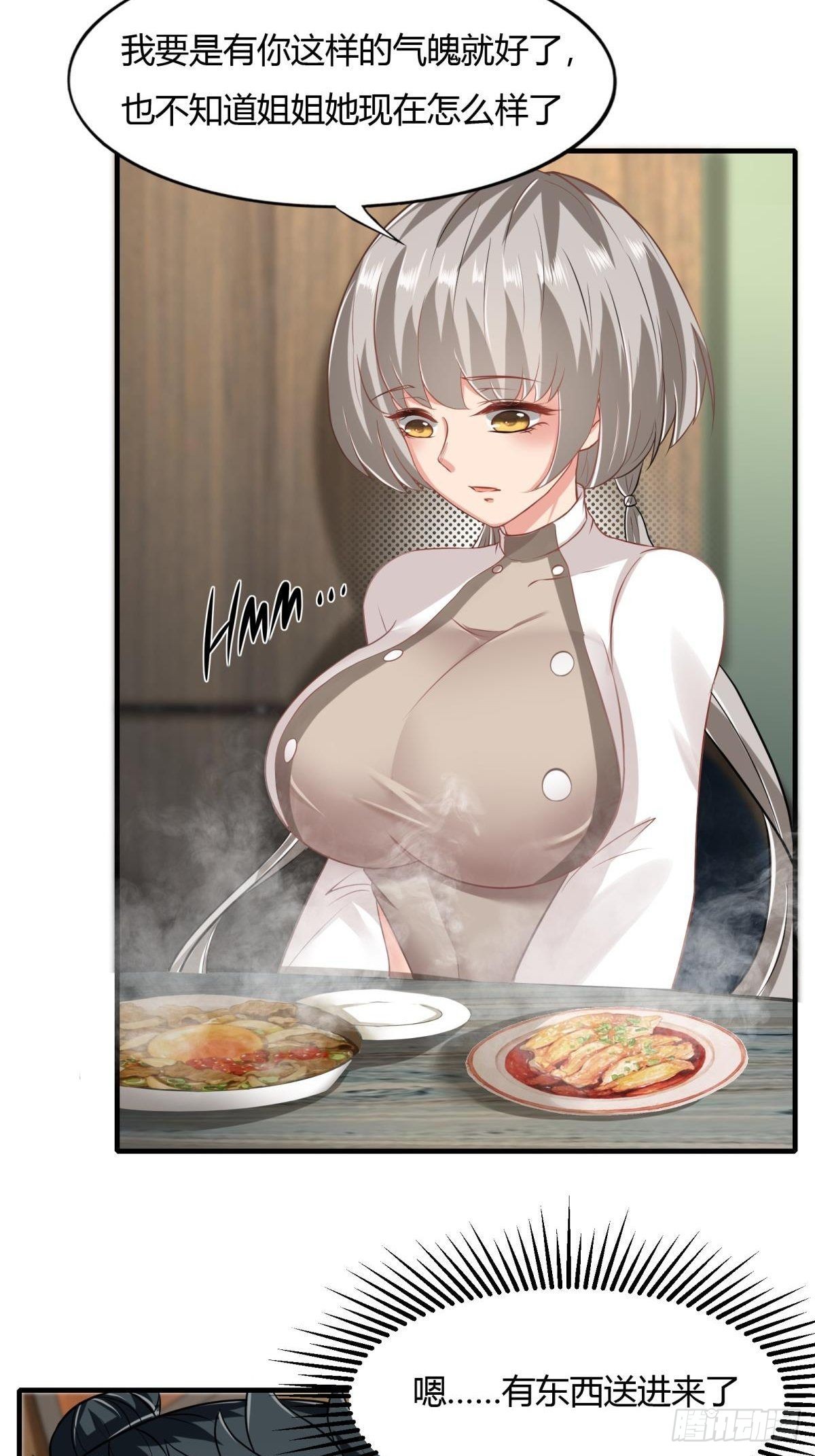 第51话15
