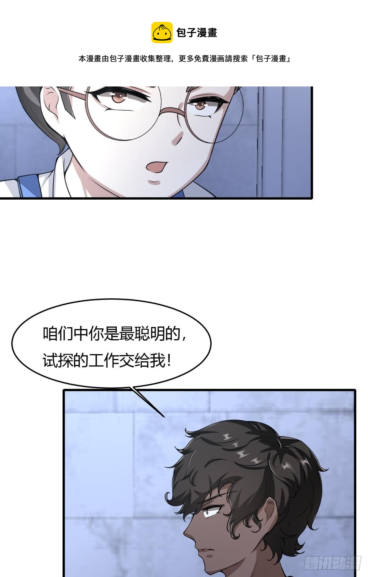 第35话46