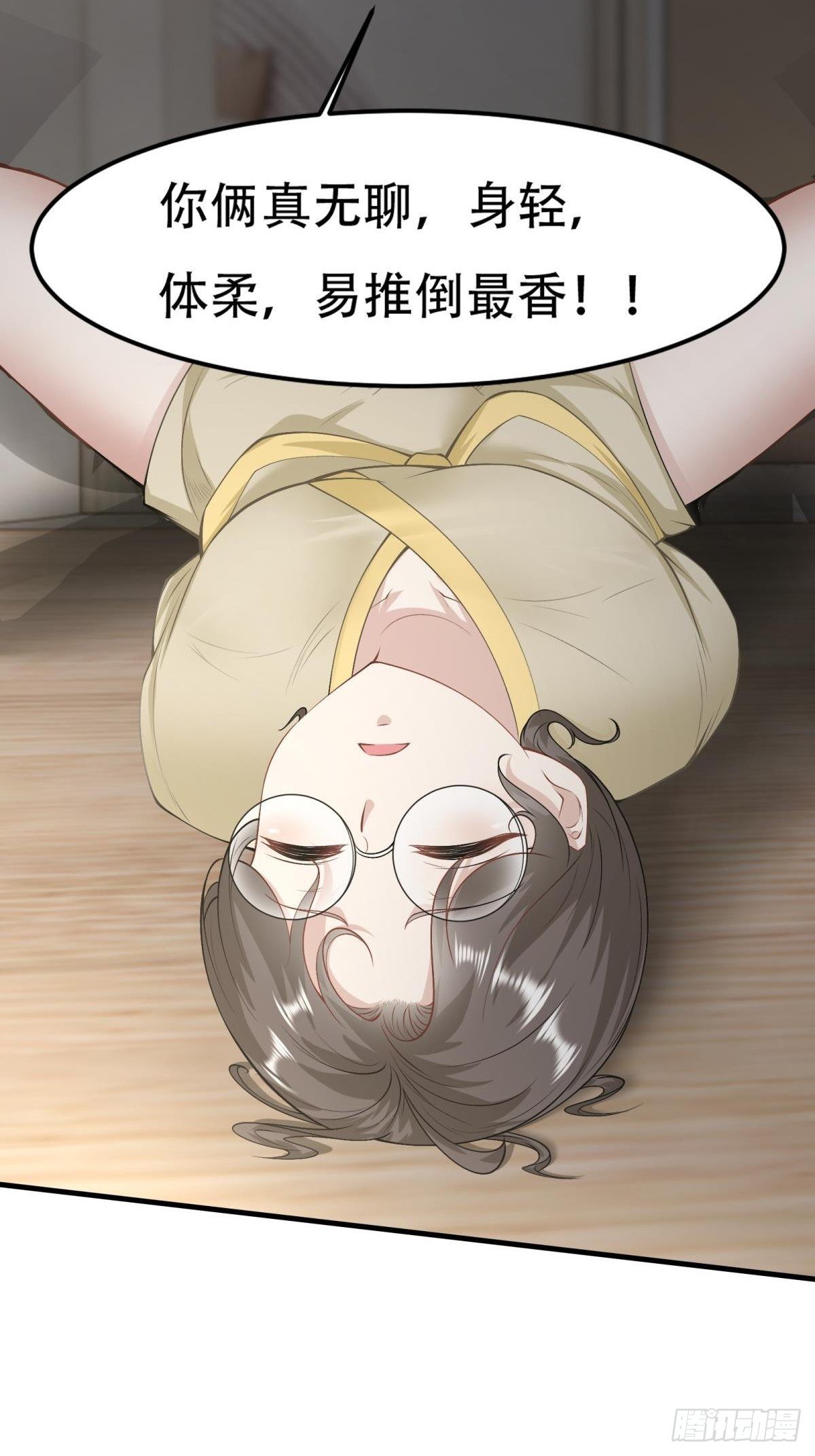 第100话15