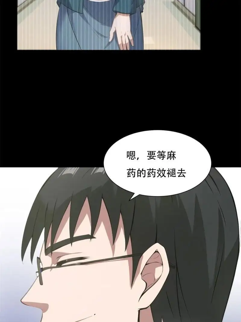 228 第219话13