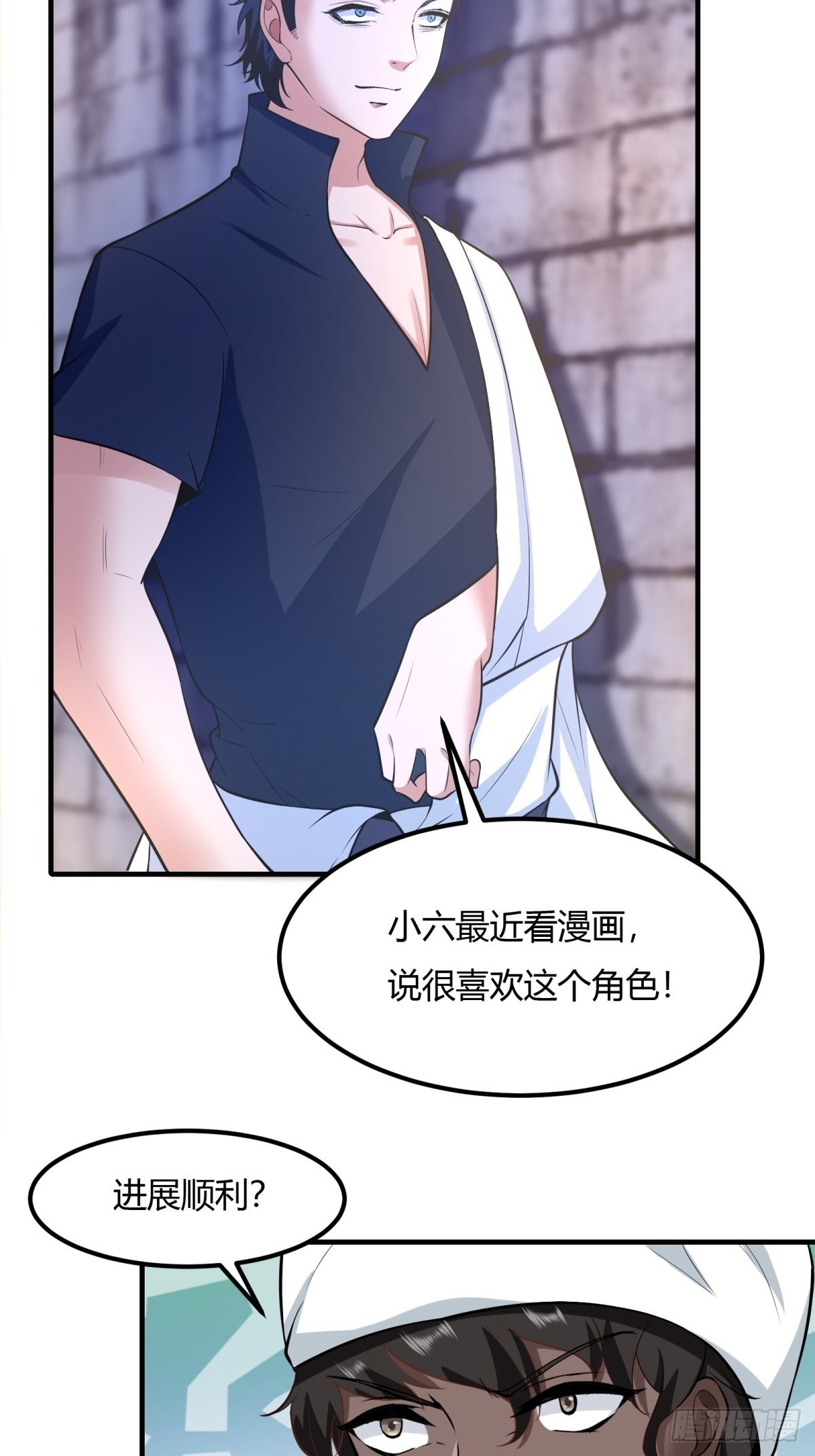 第89话11
