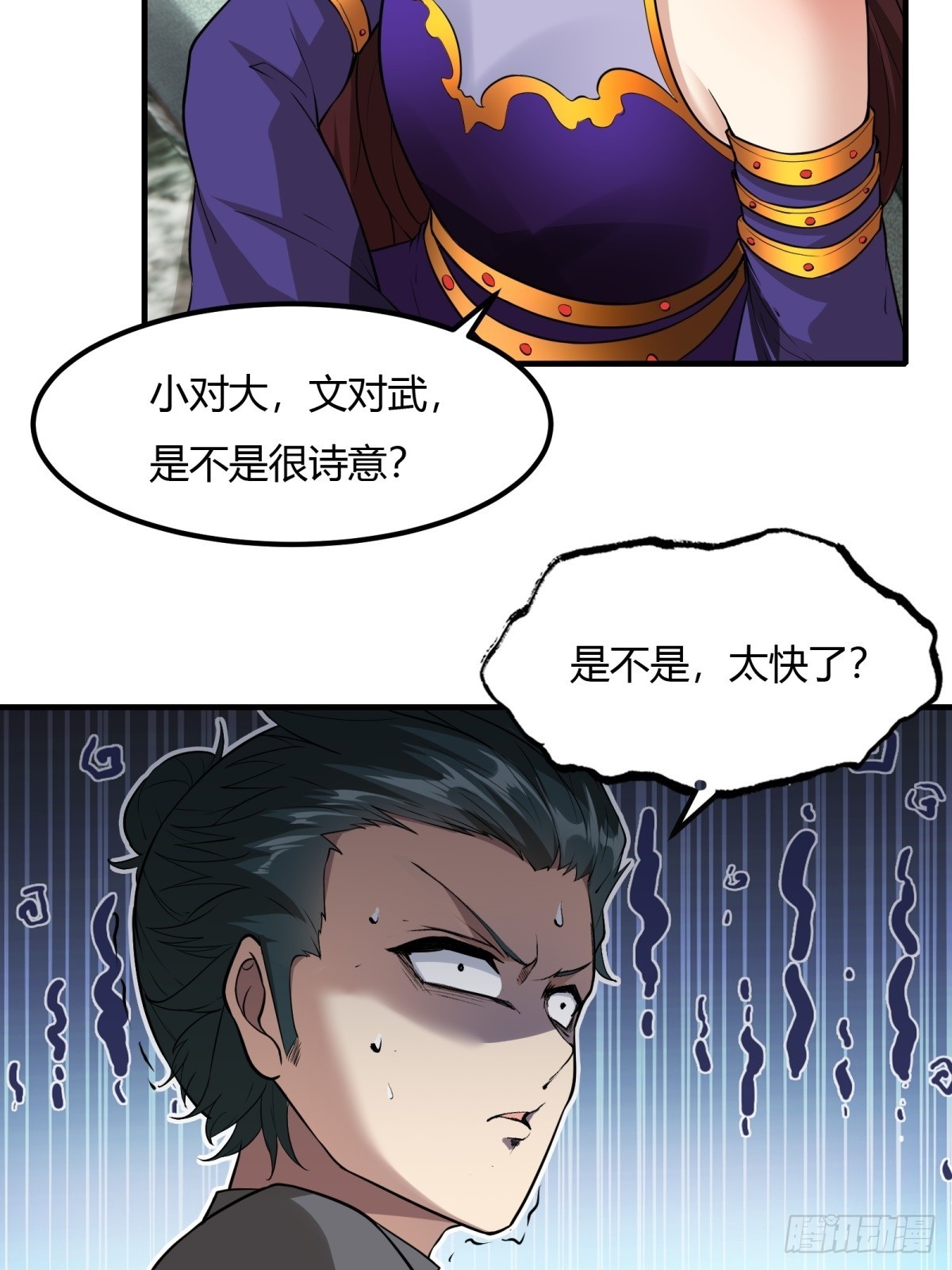 第113话12
