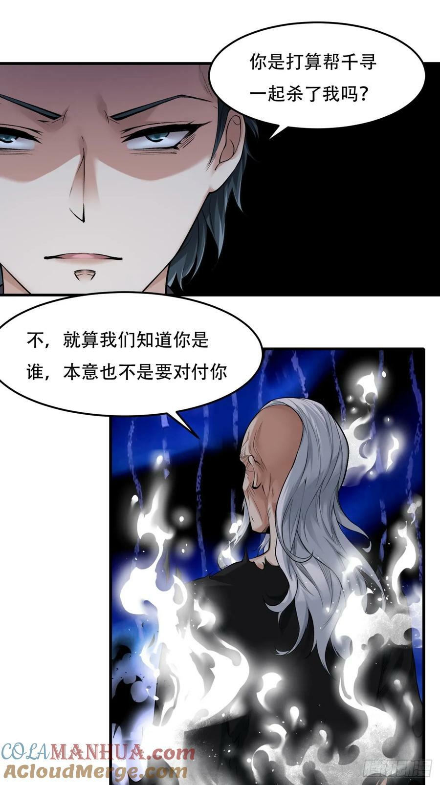 第152话34