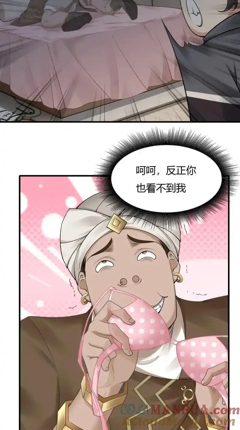 199 第190话12