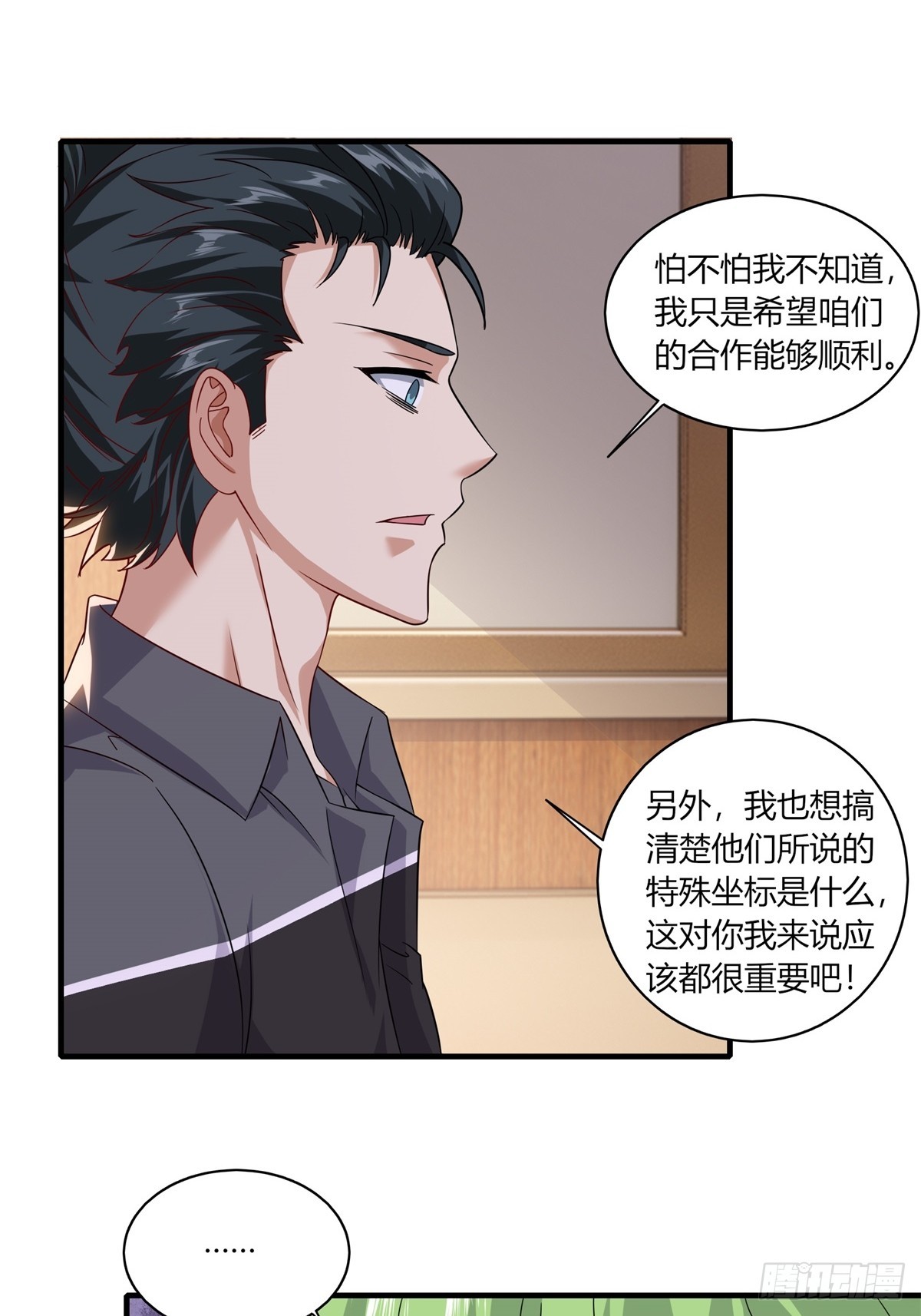 第110话21