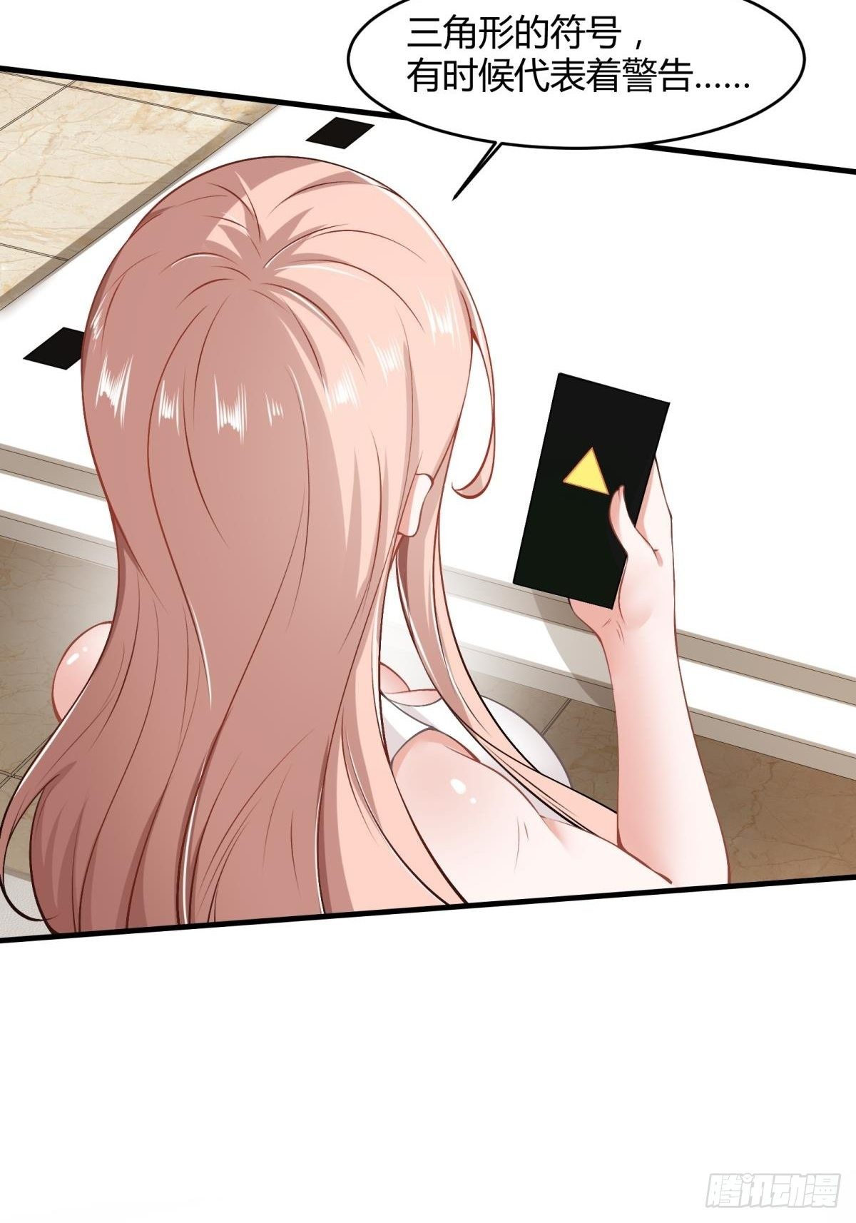 第47话43