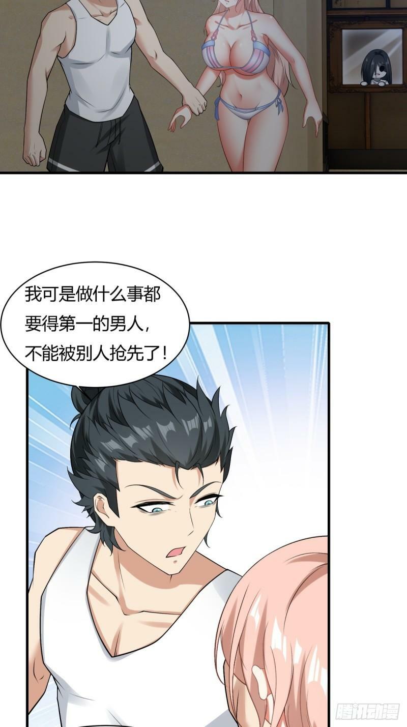 第164话18