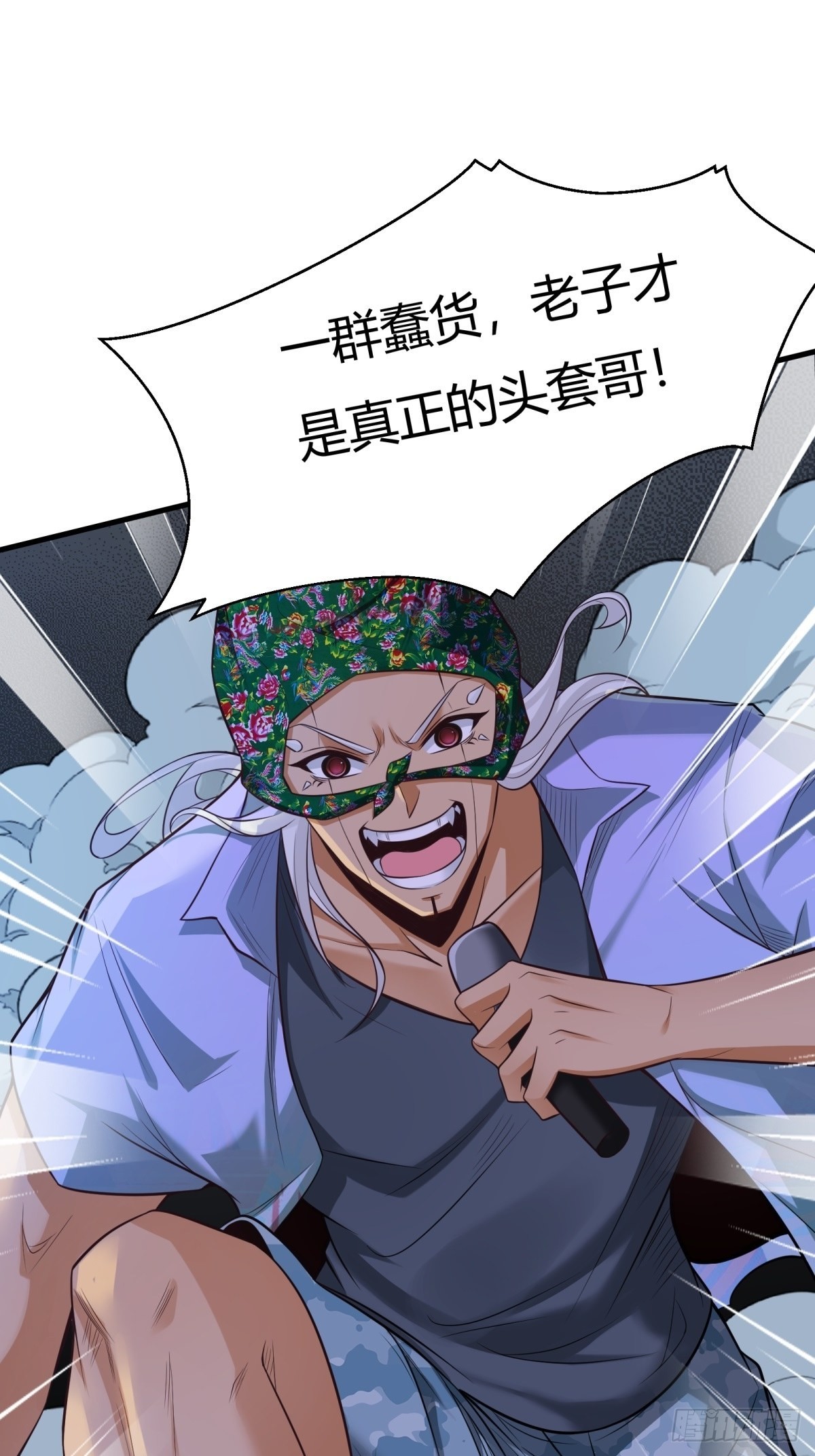 第91话2