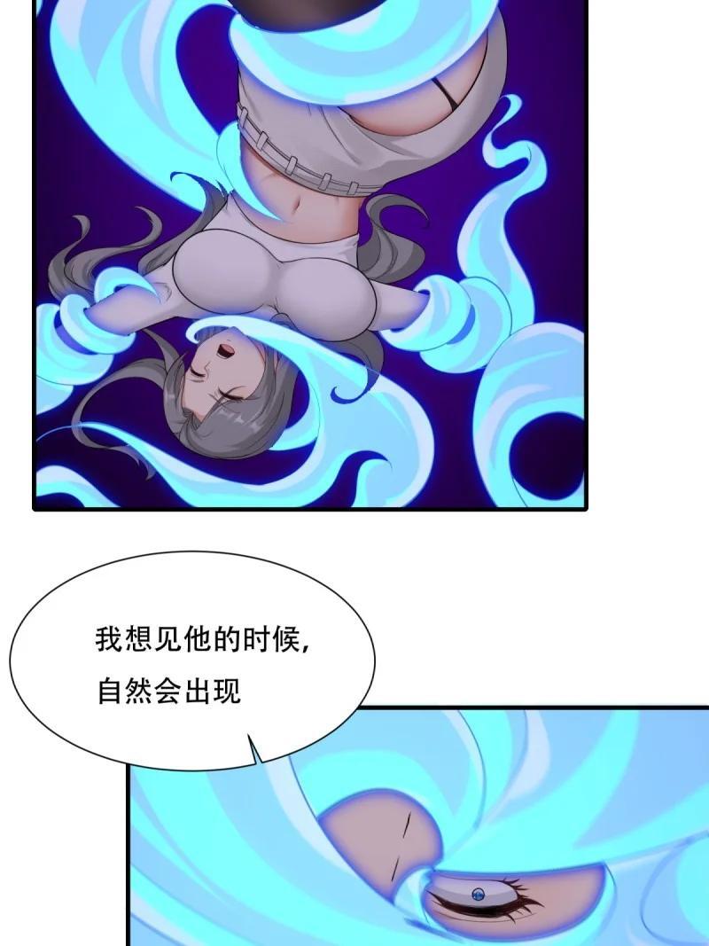 197 第188话35