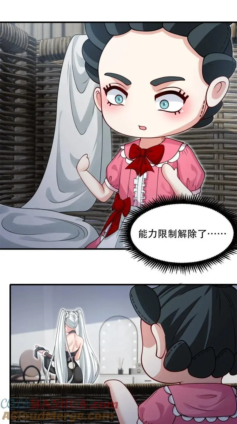 217 第208话36