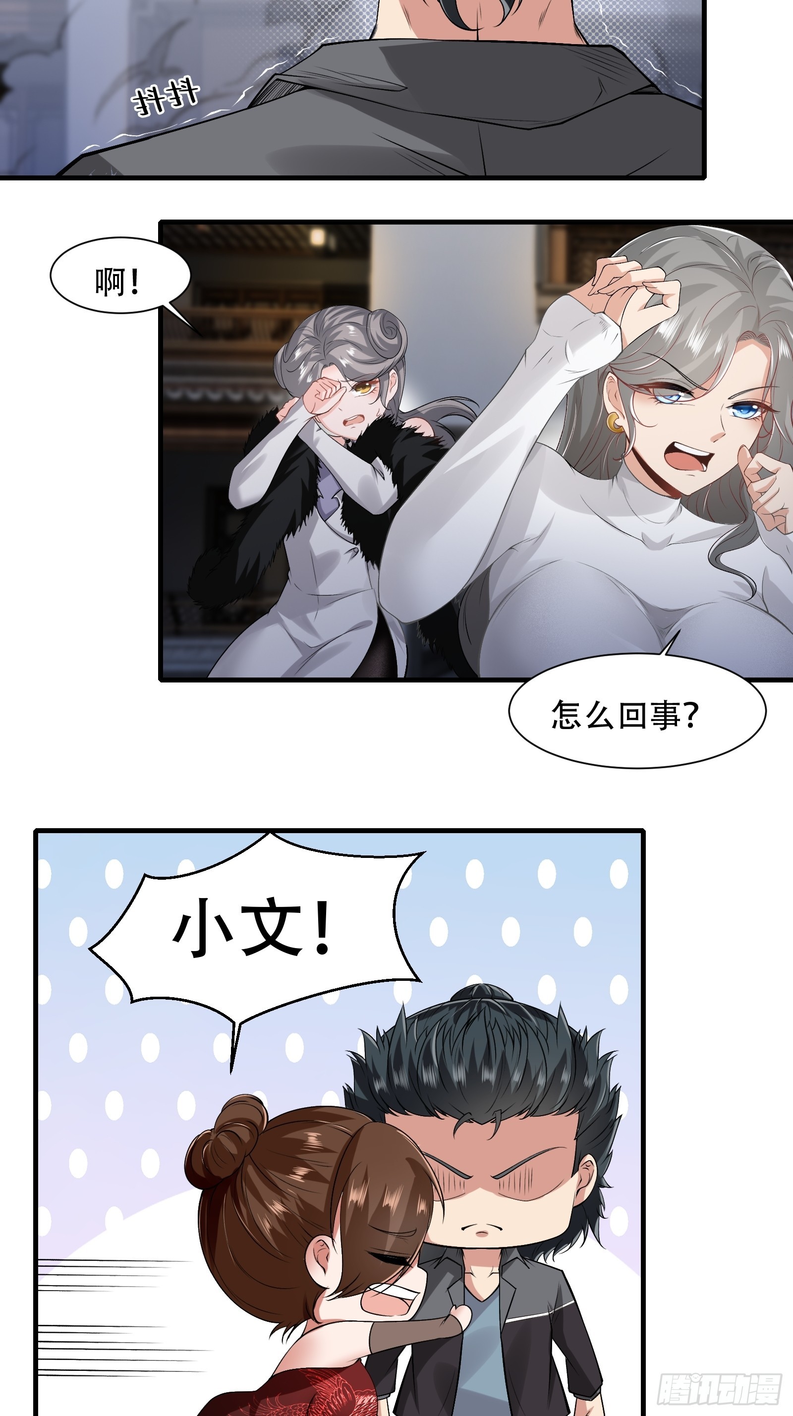 第119话12
