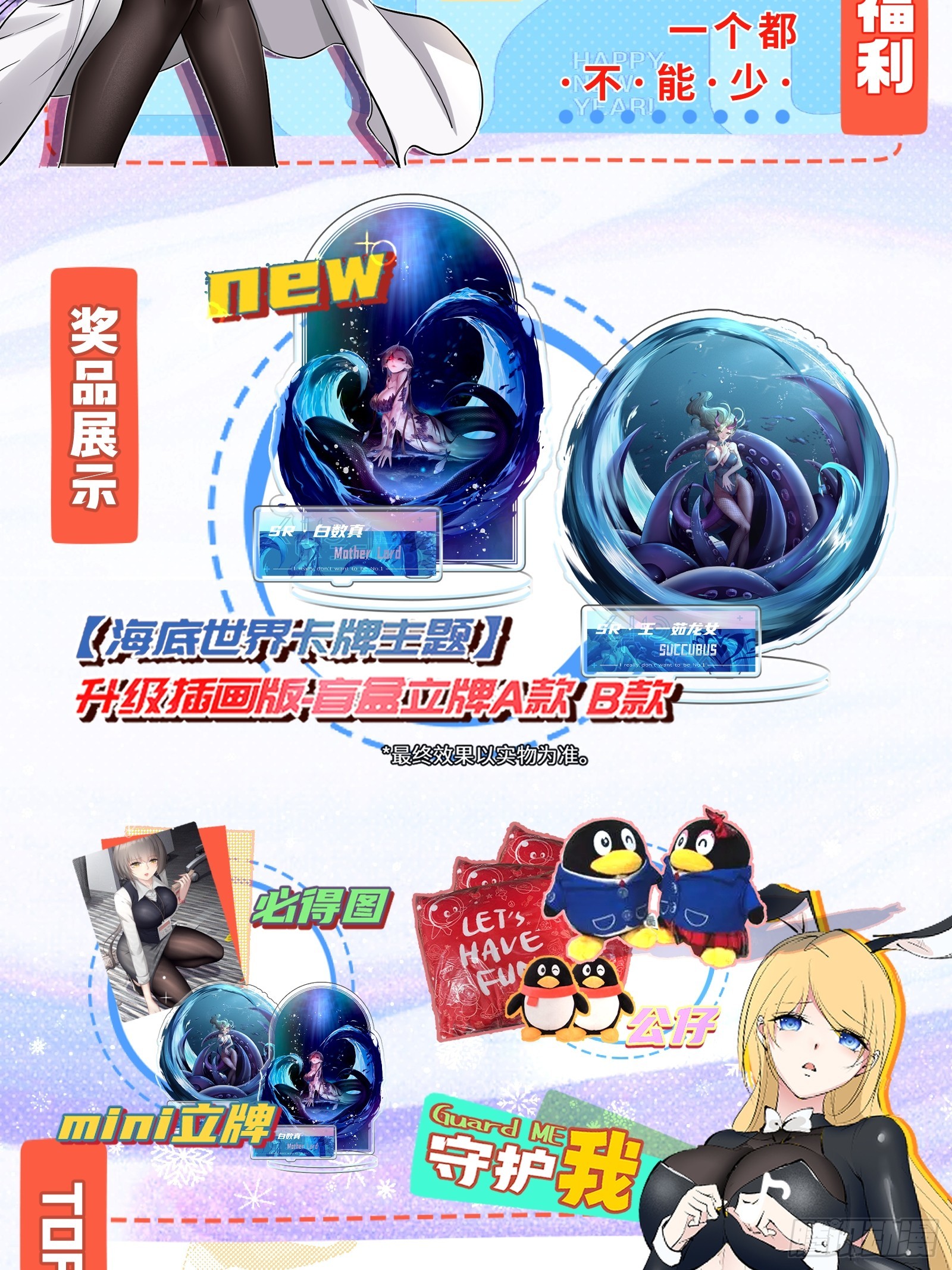 第120话56
